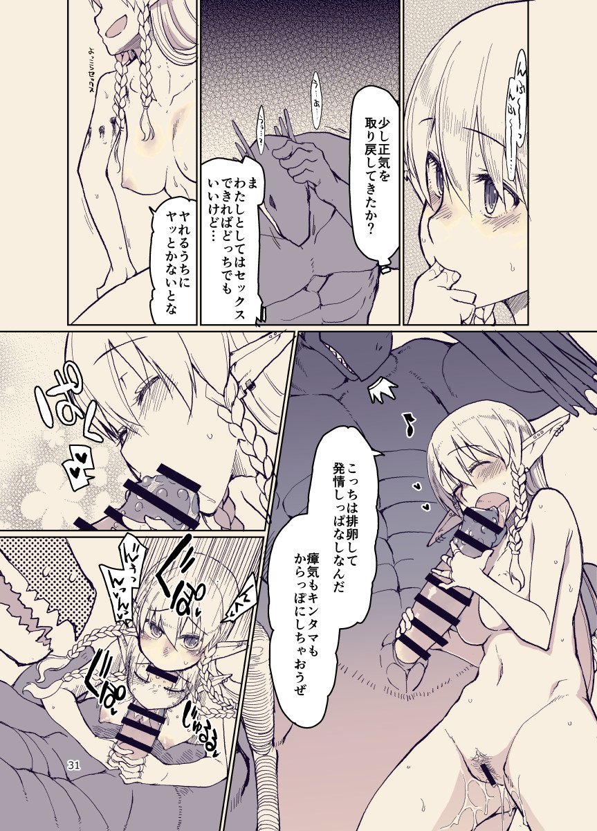 30