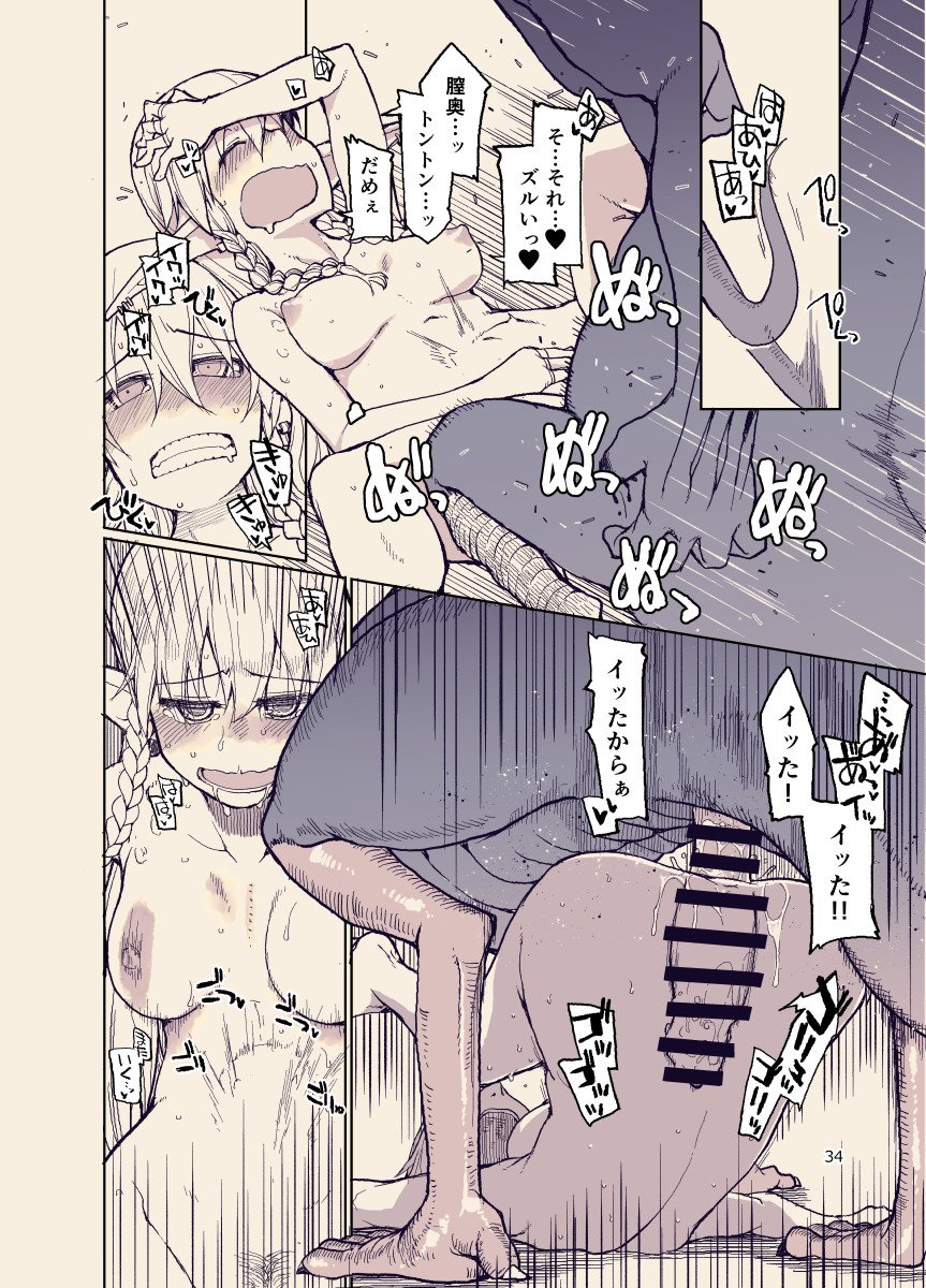 33