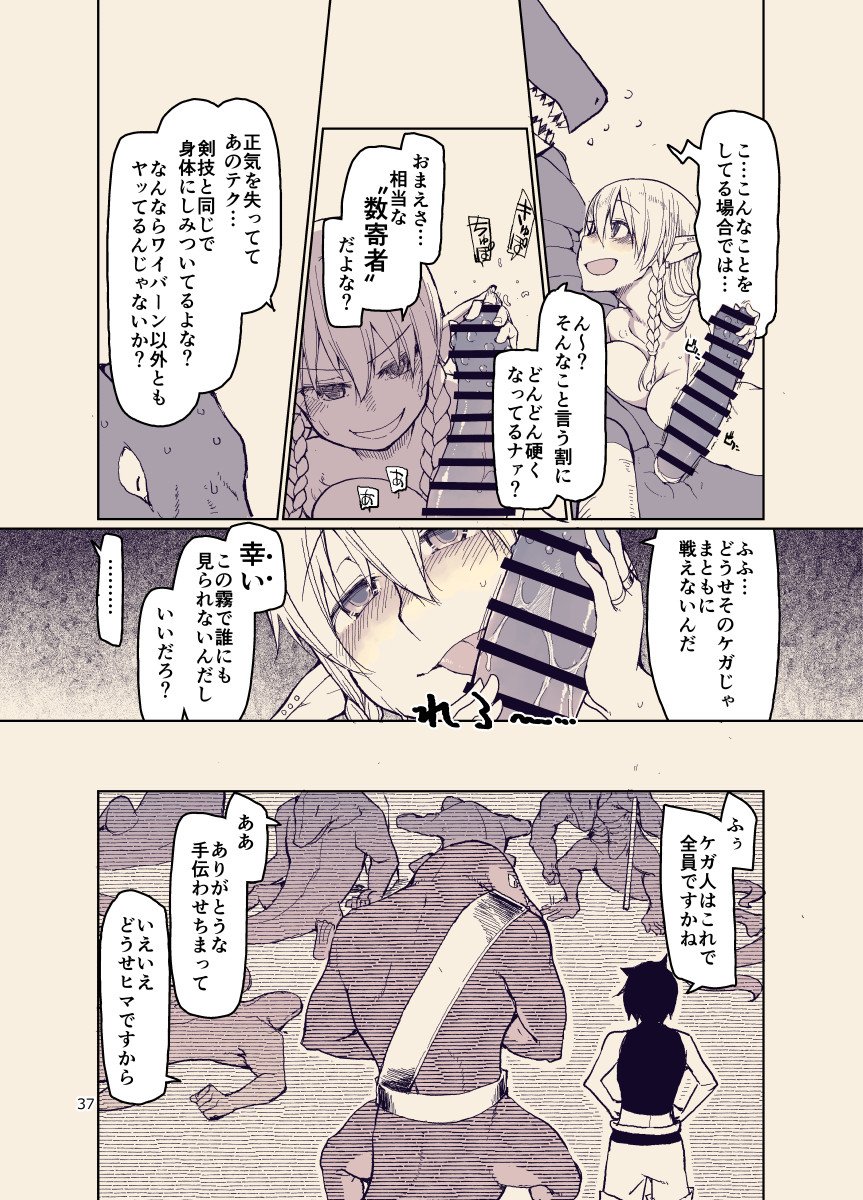 36