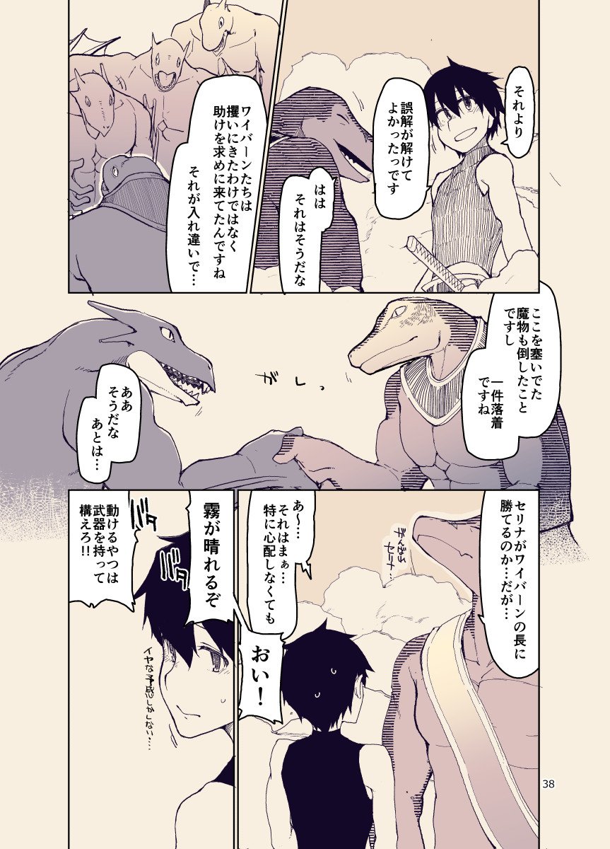 37