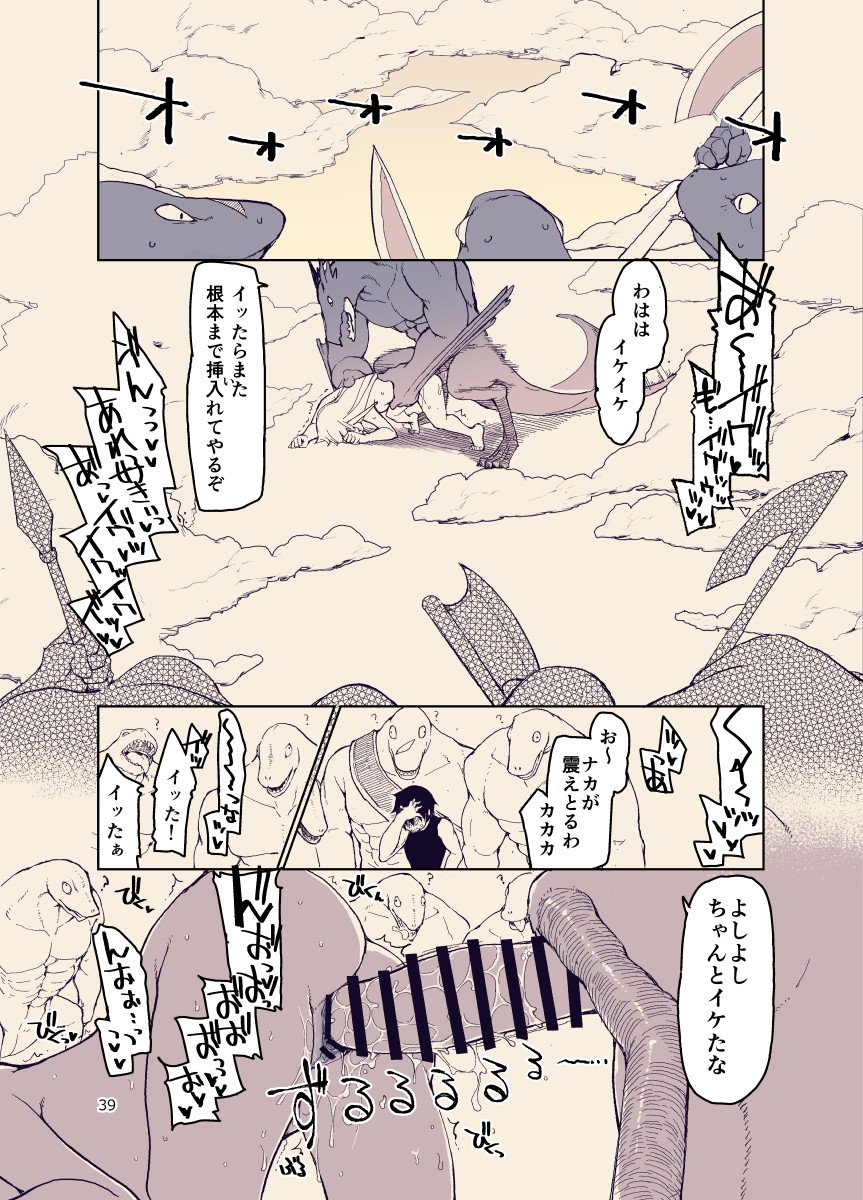 38