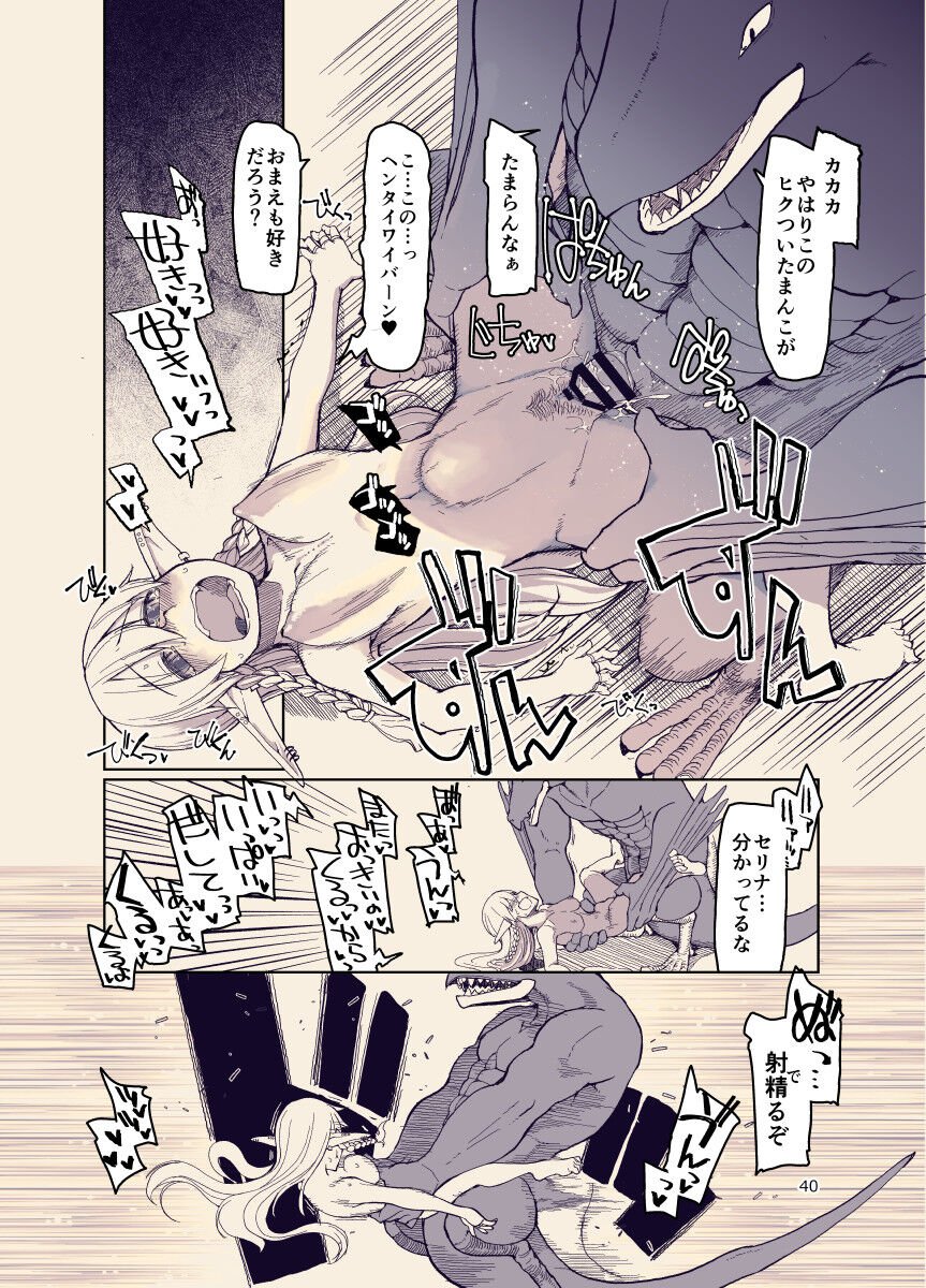 39