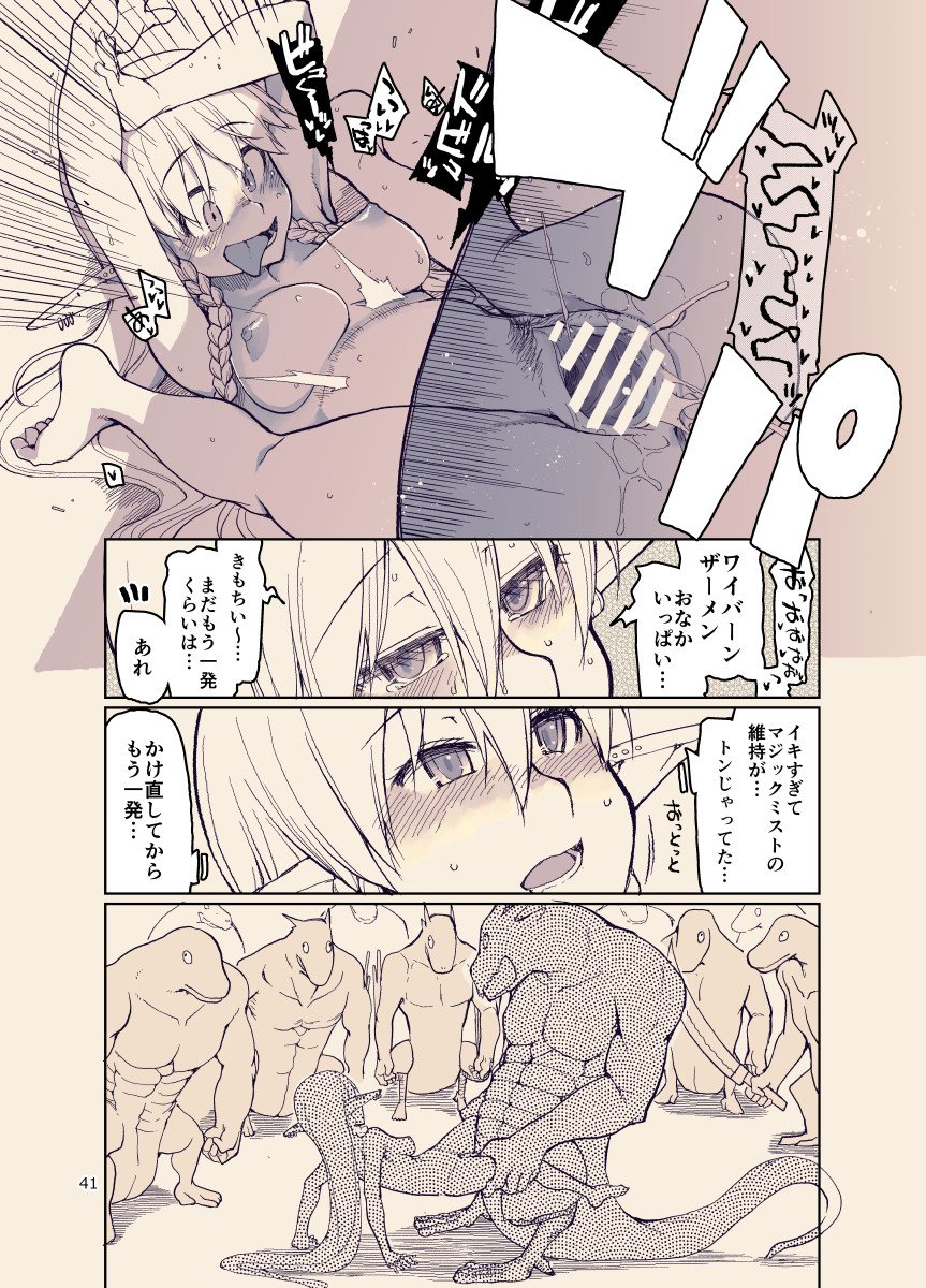 40