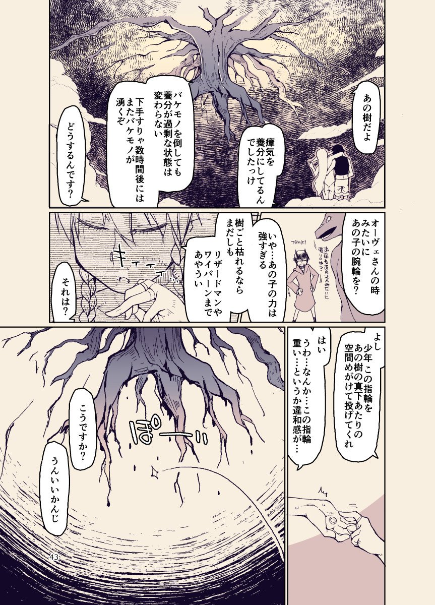 42