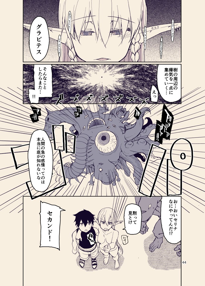 43