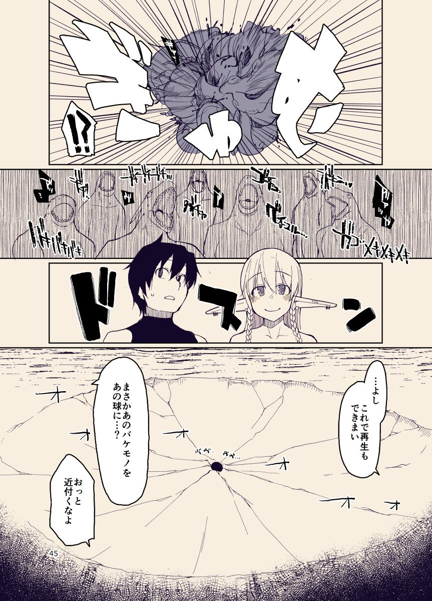 44