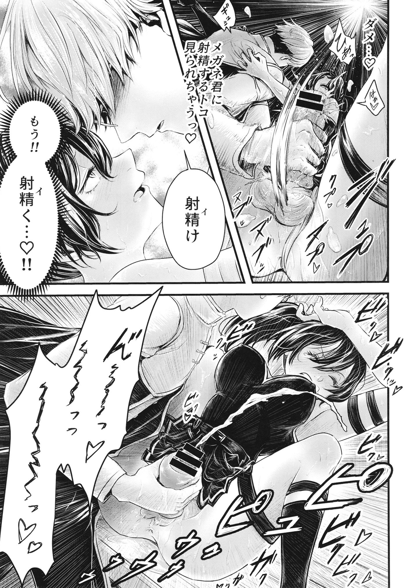 44