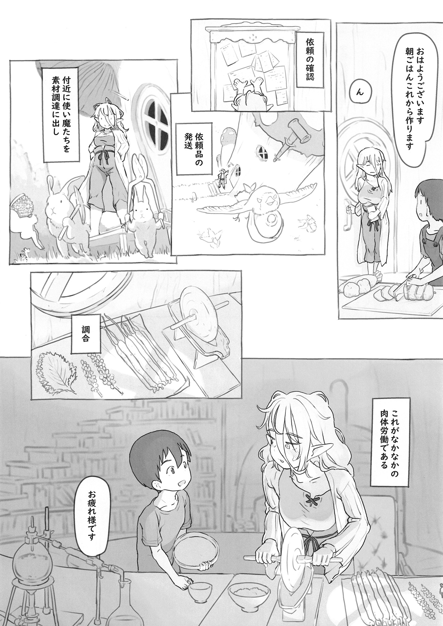 03