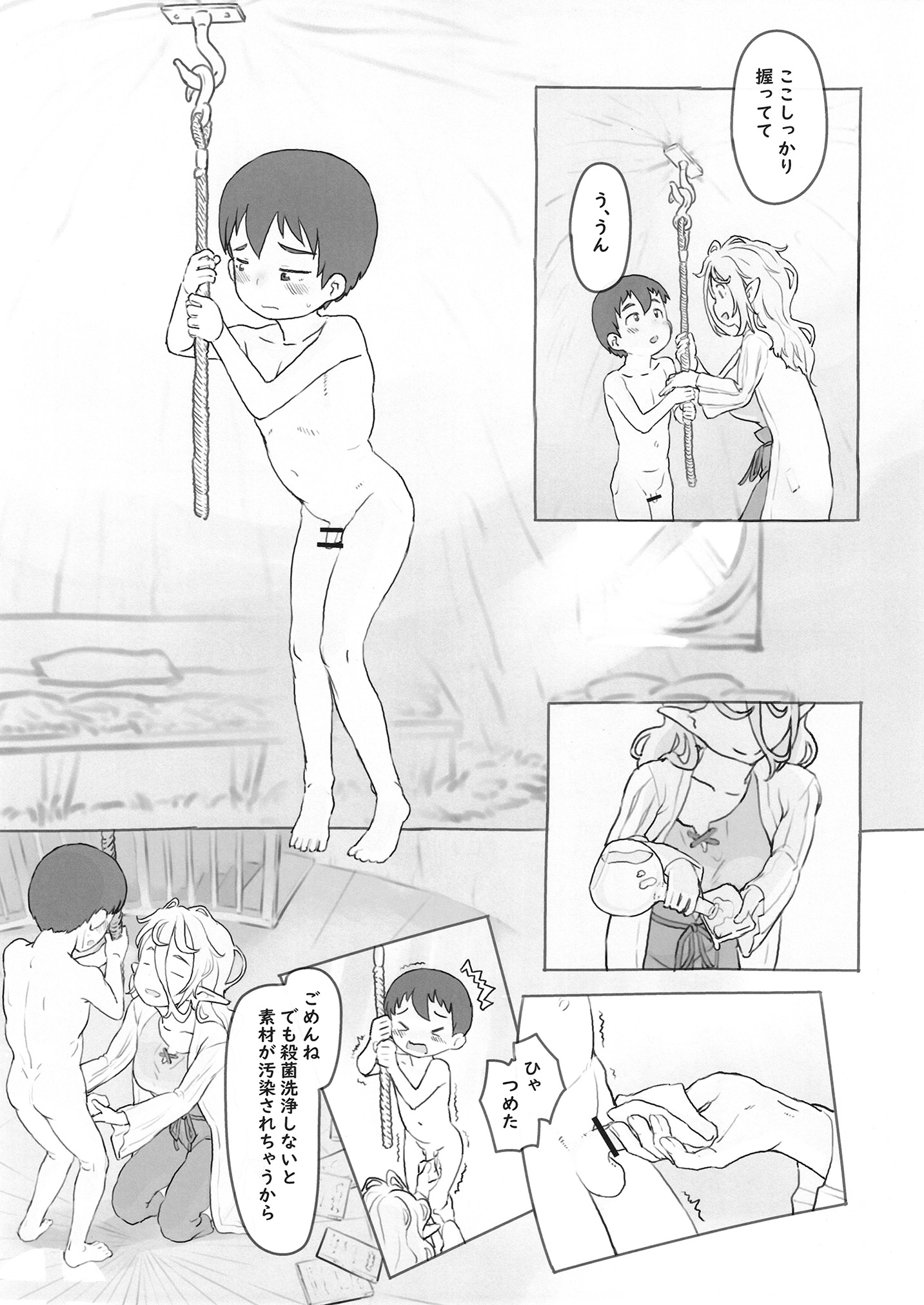 06