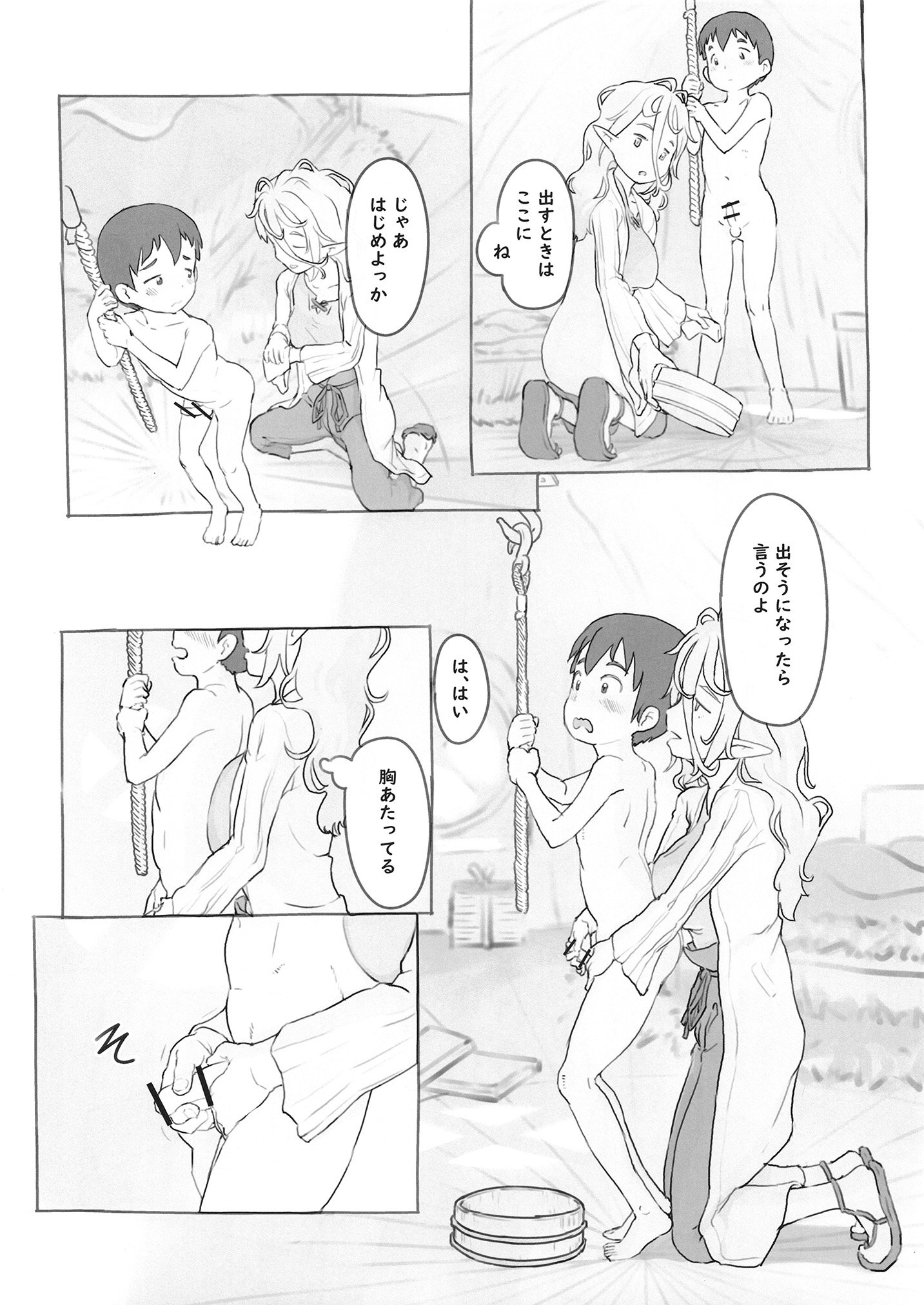 07