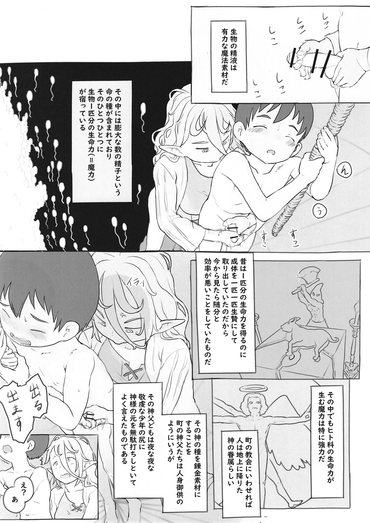 08