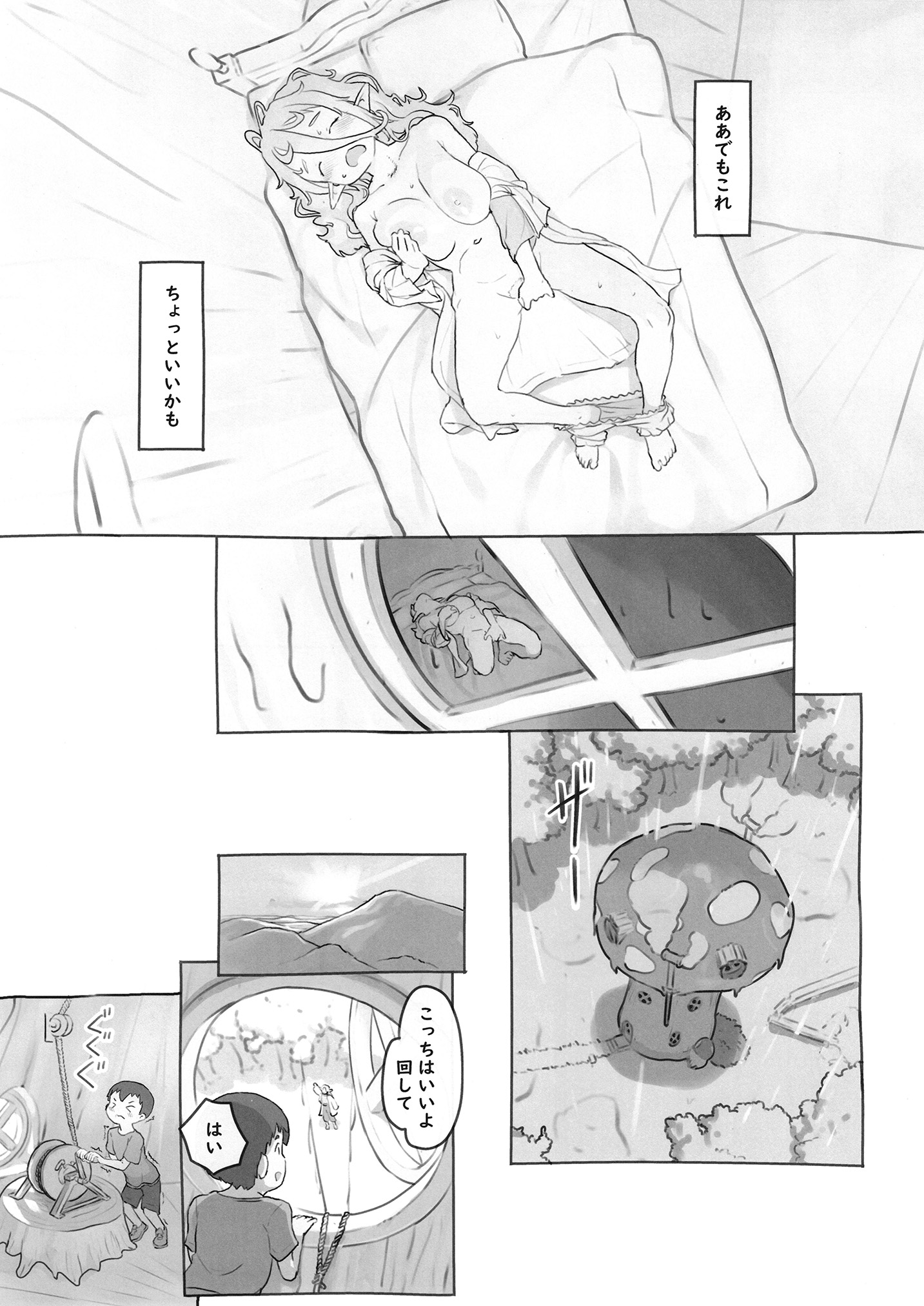 26