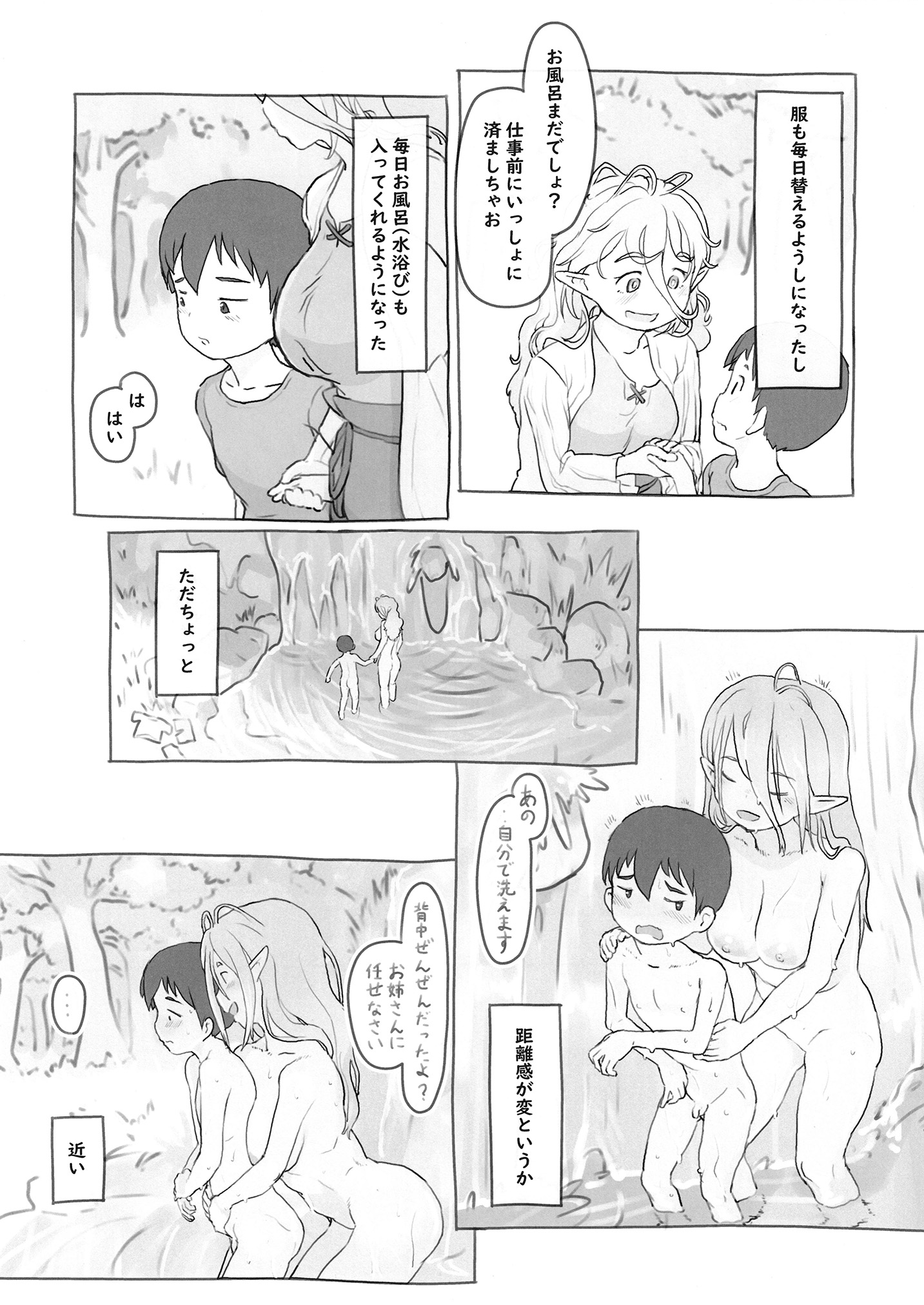 28