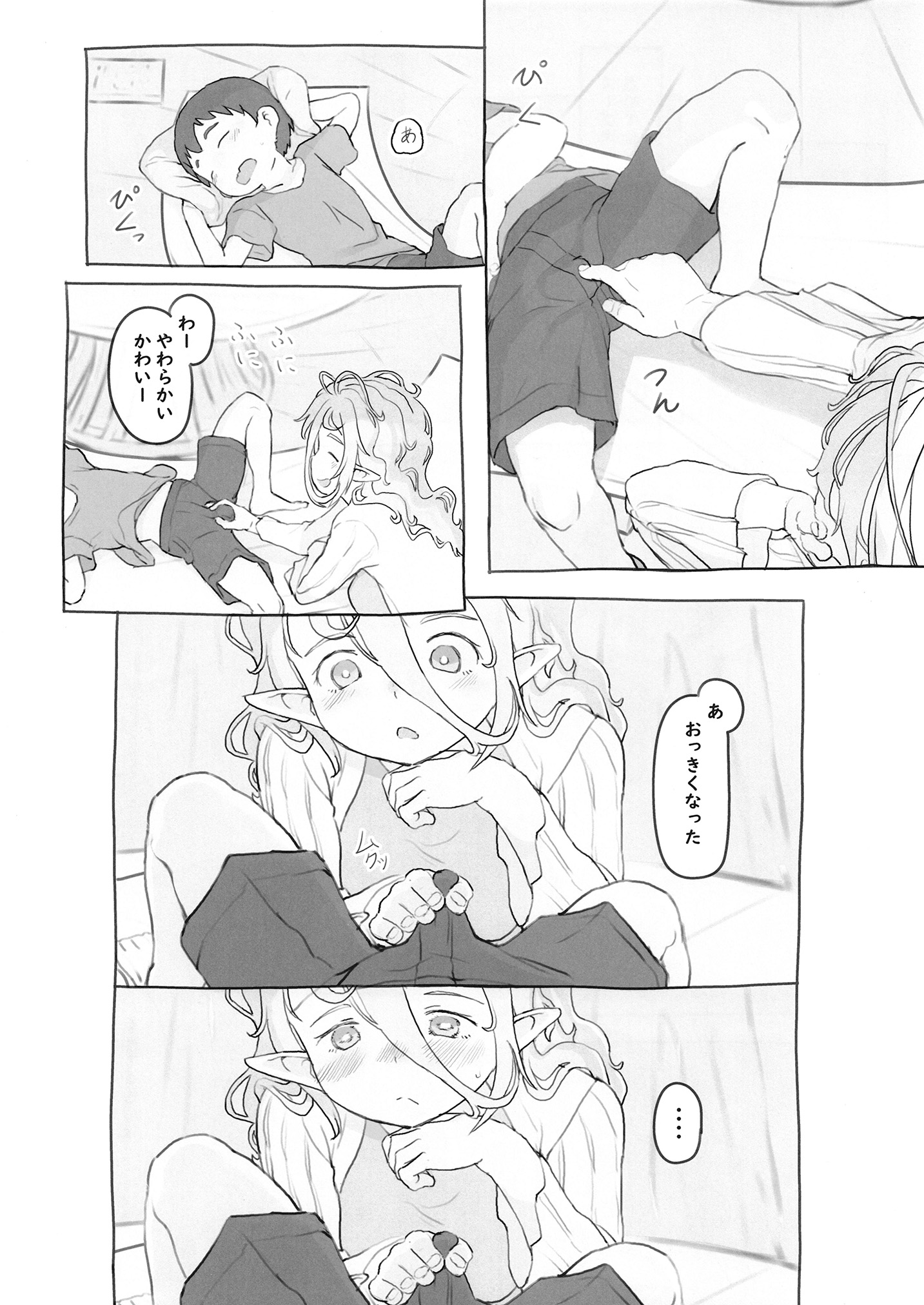 31
