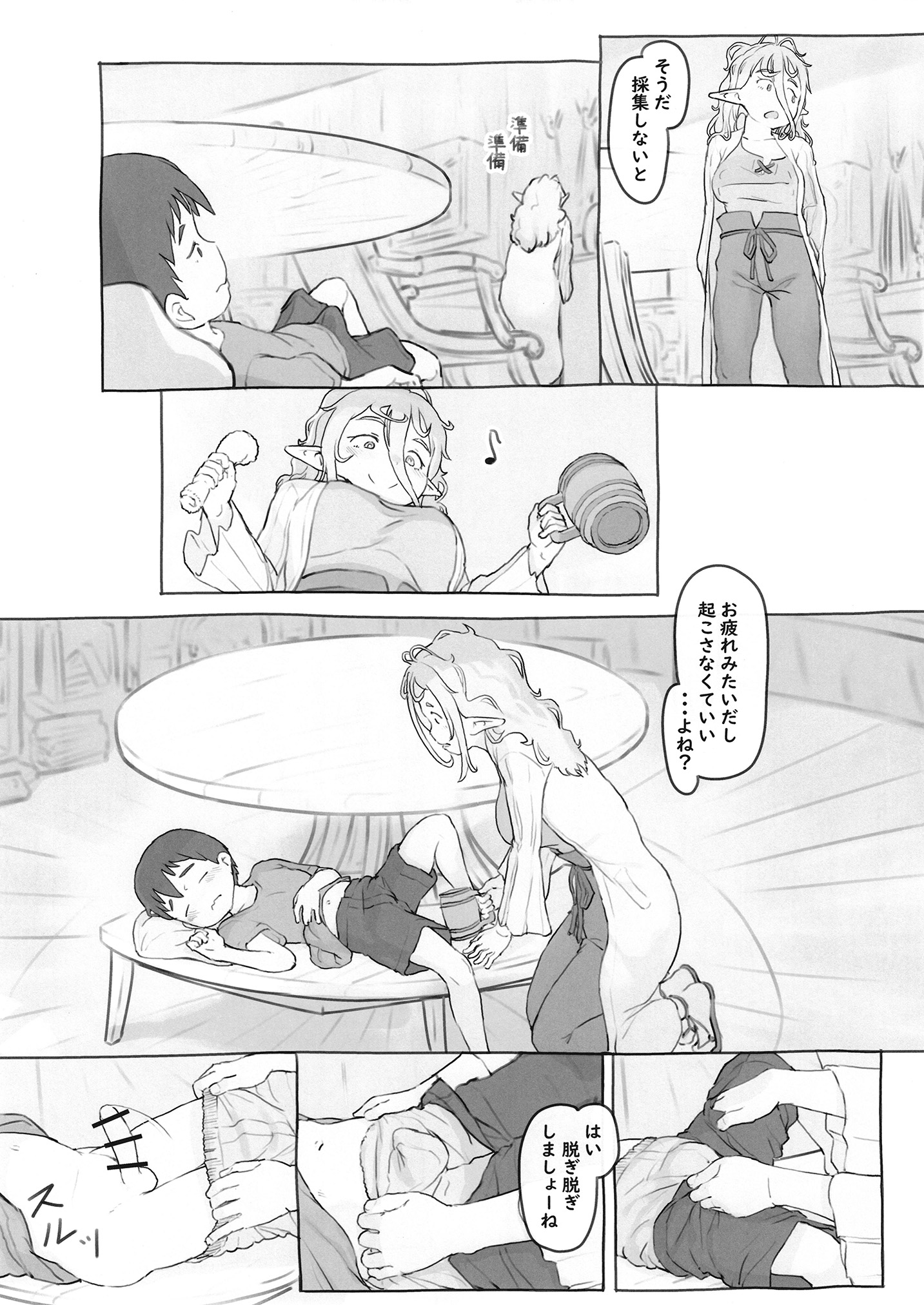 32