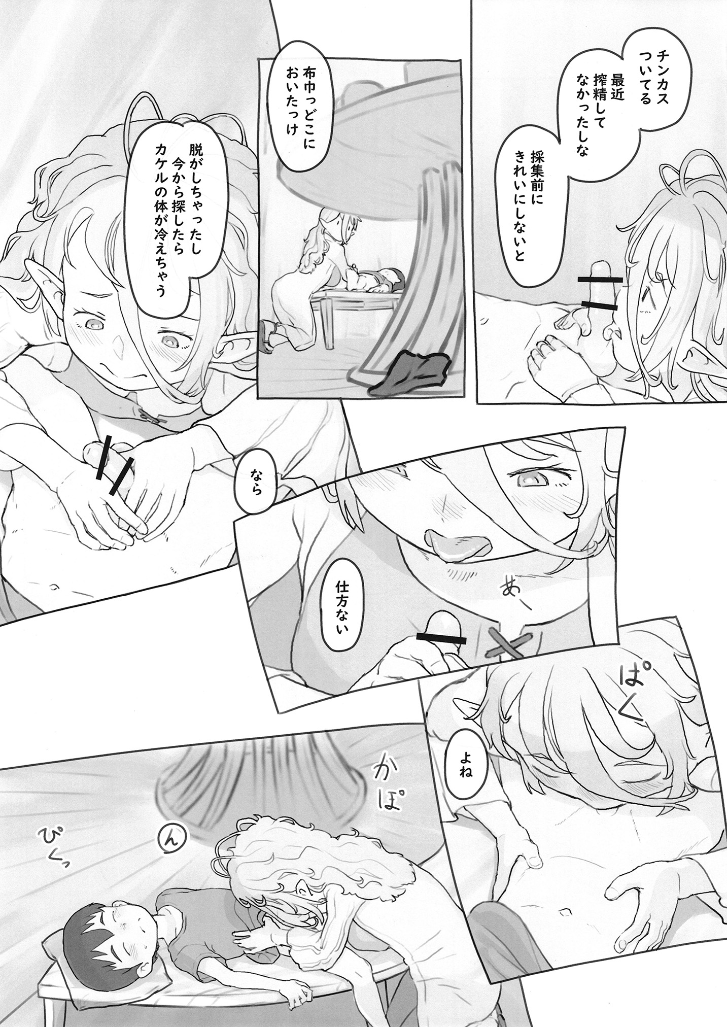 34