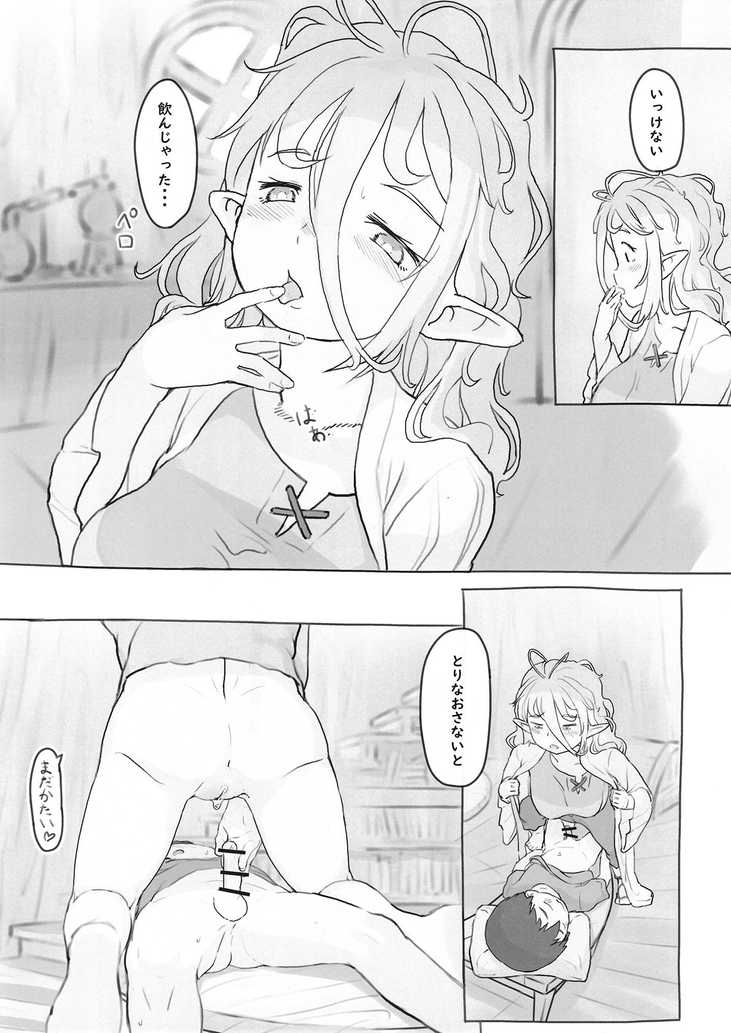 38