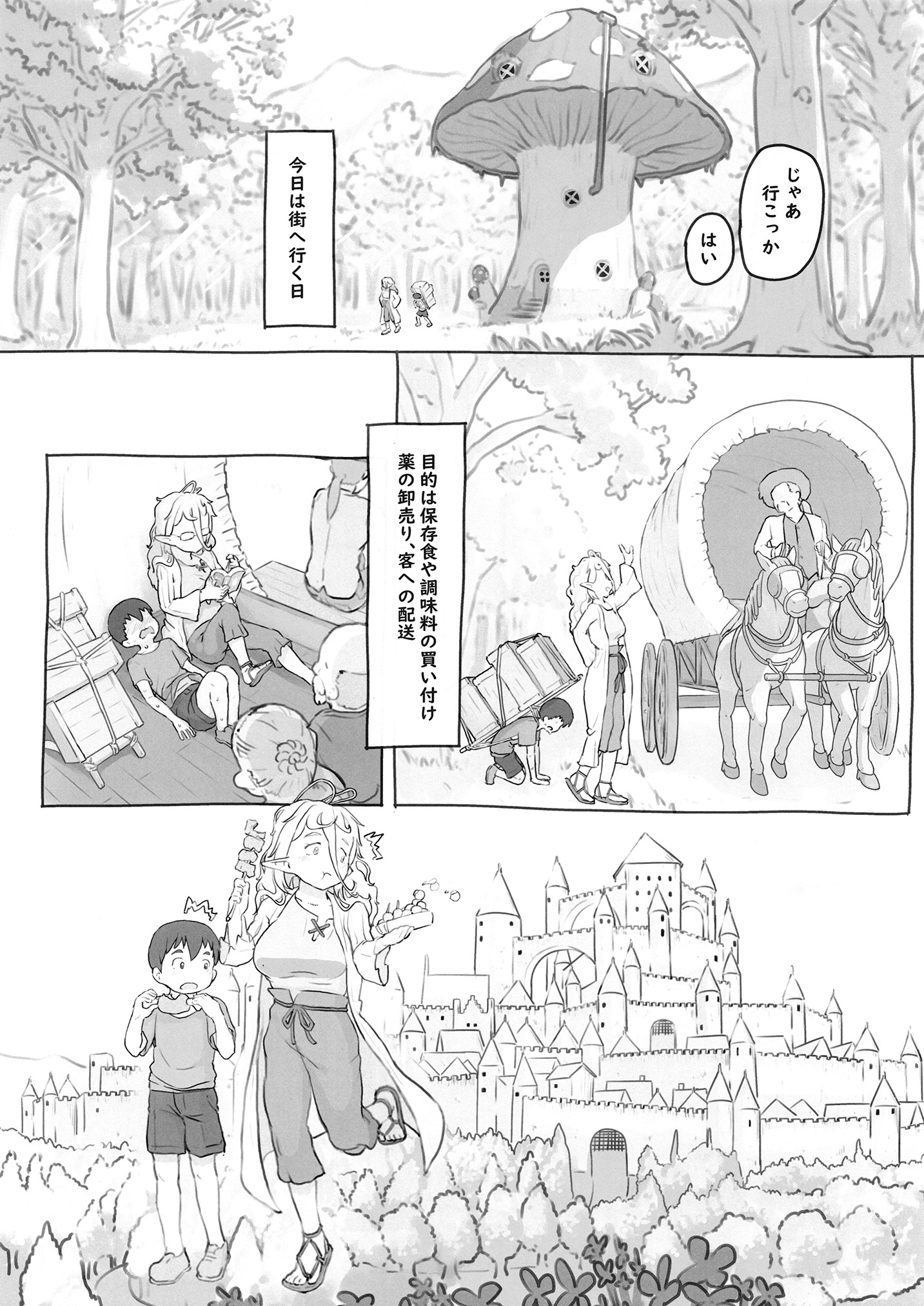 53