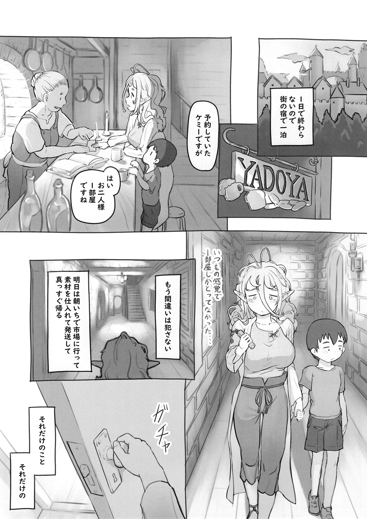 54
