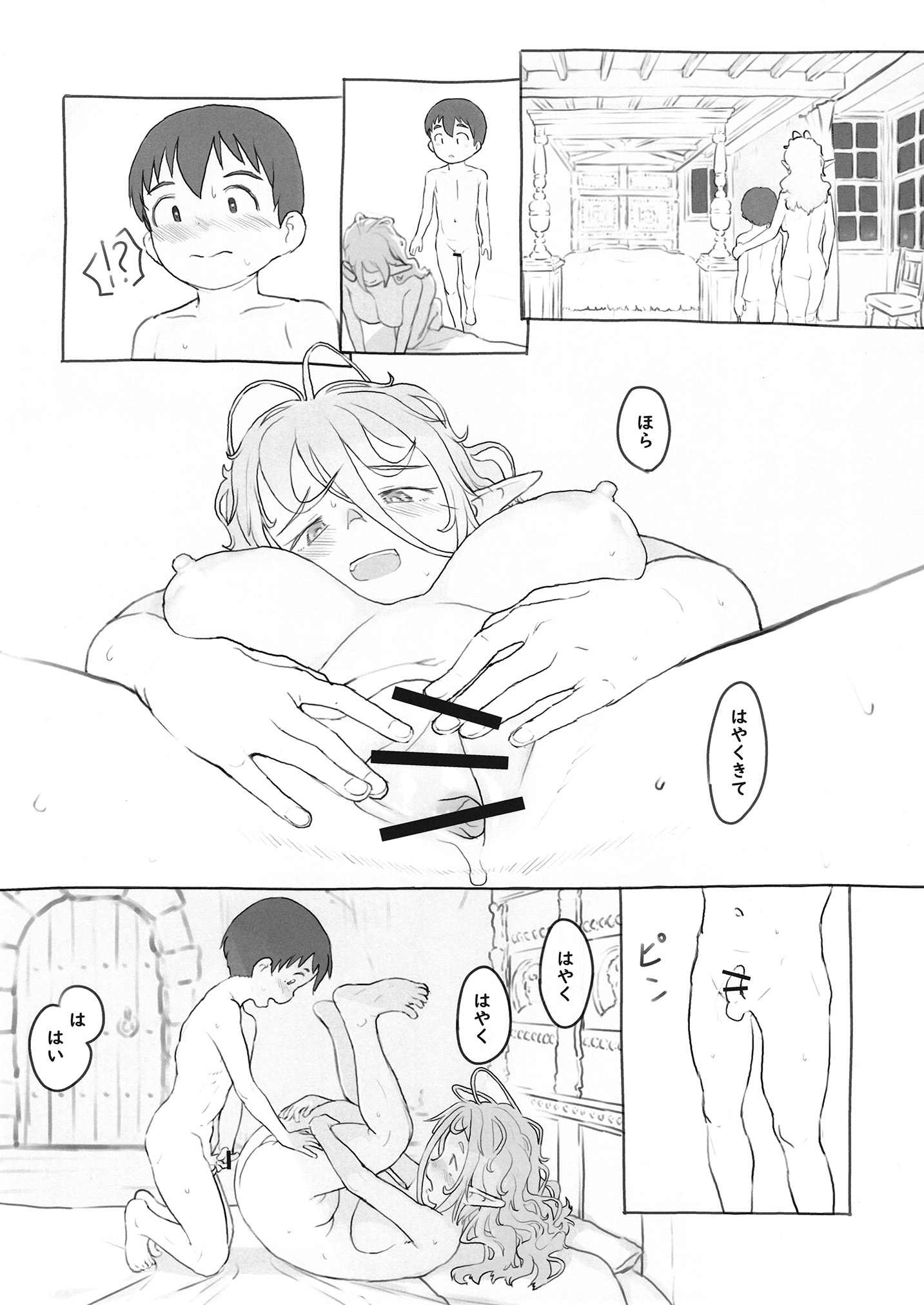 58