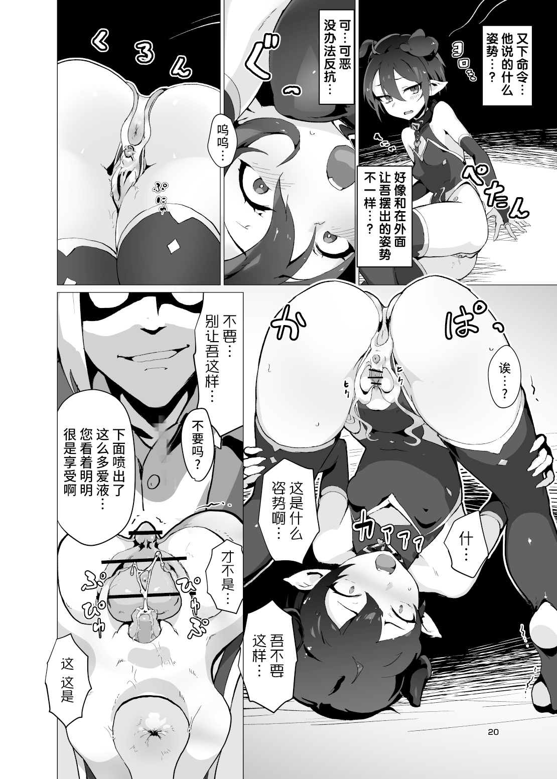 19