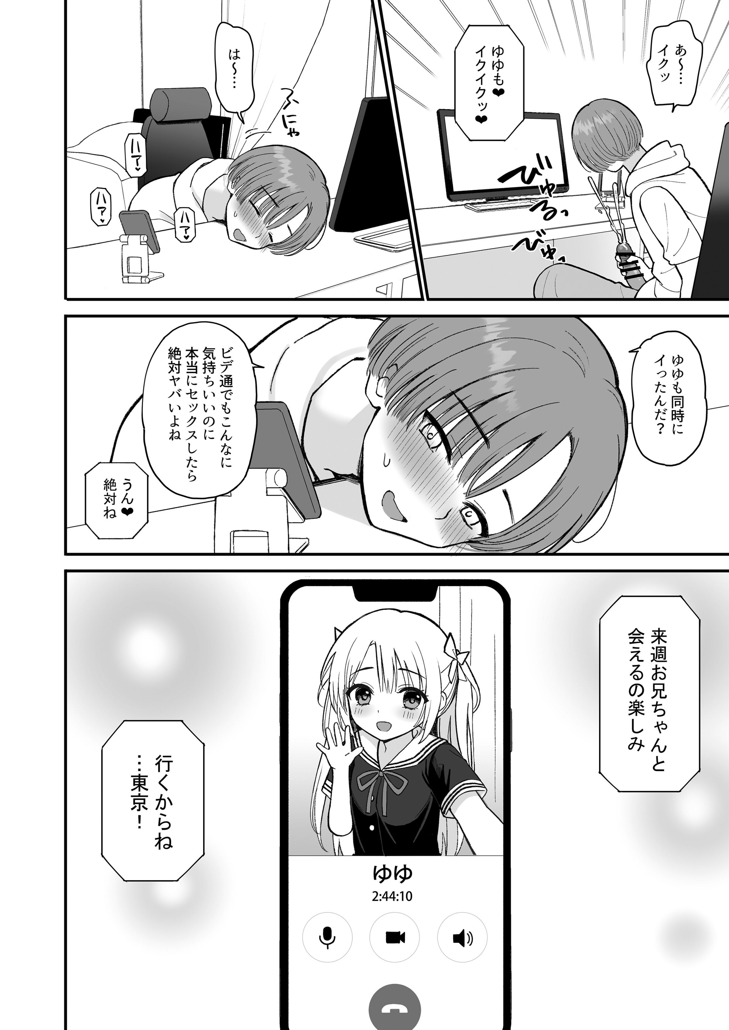 06