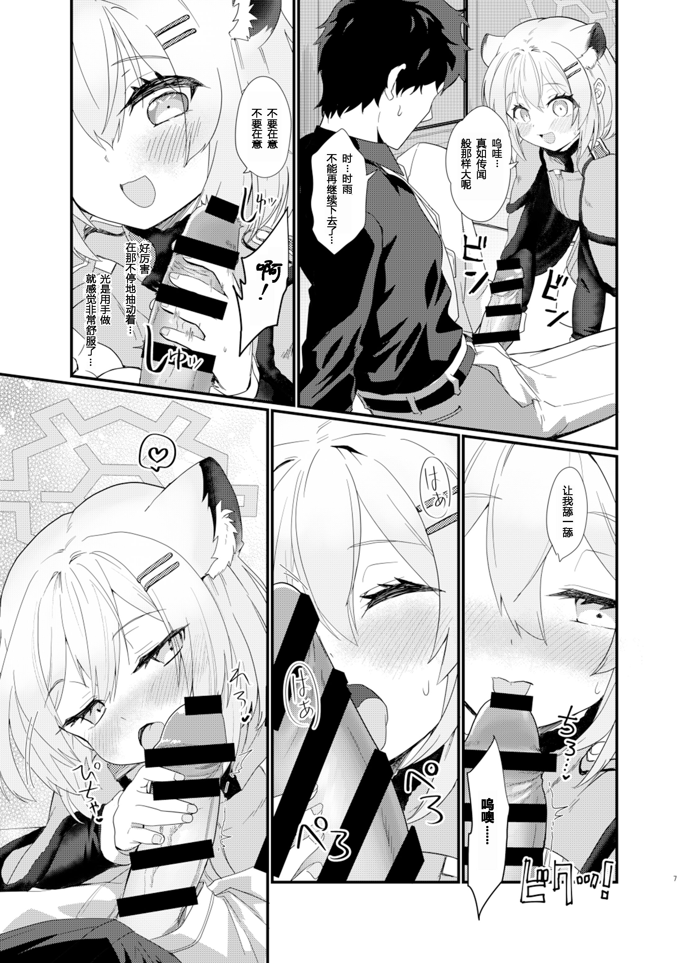 06