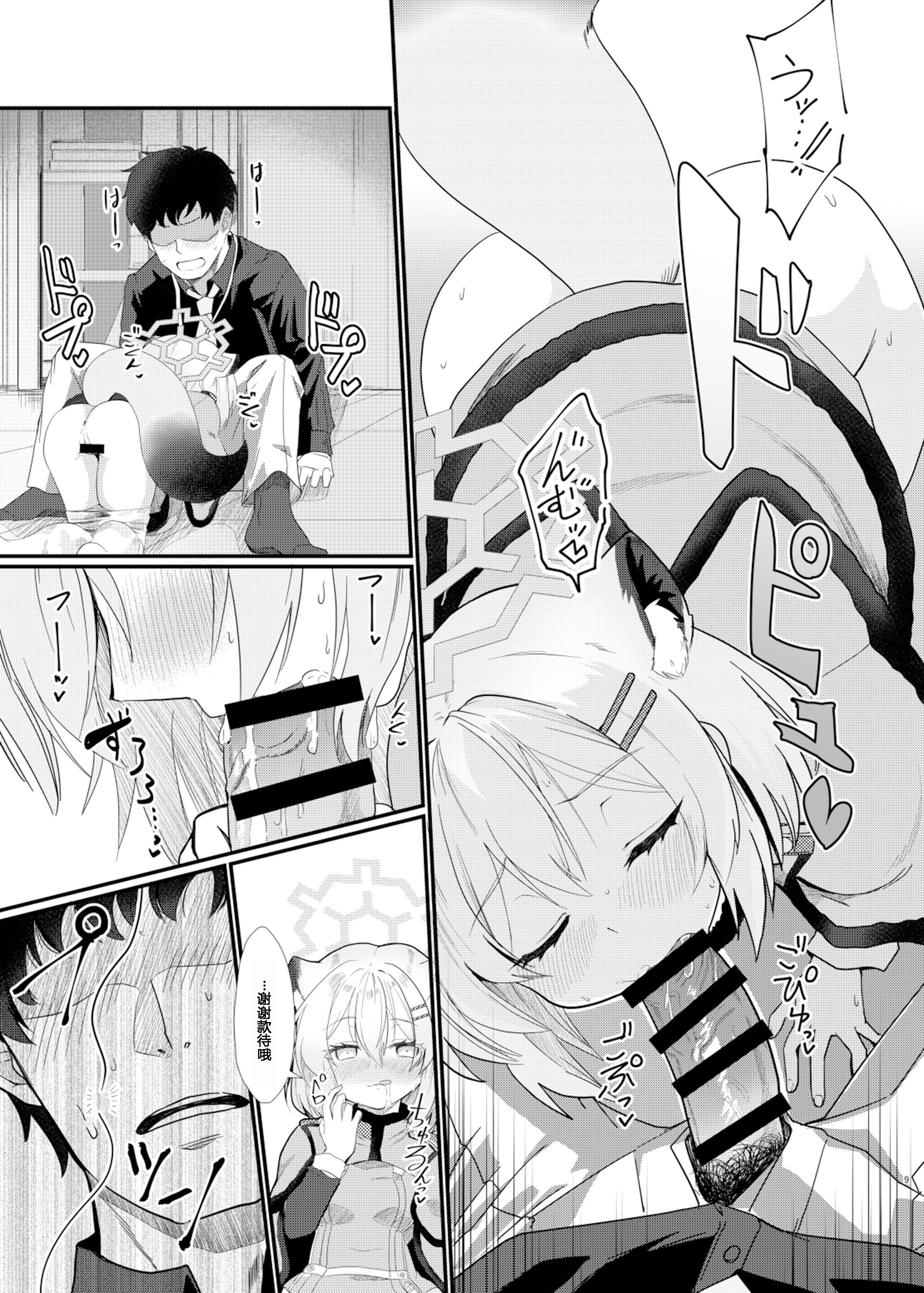 08