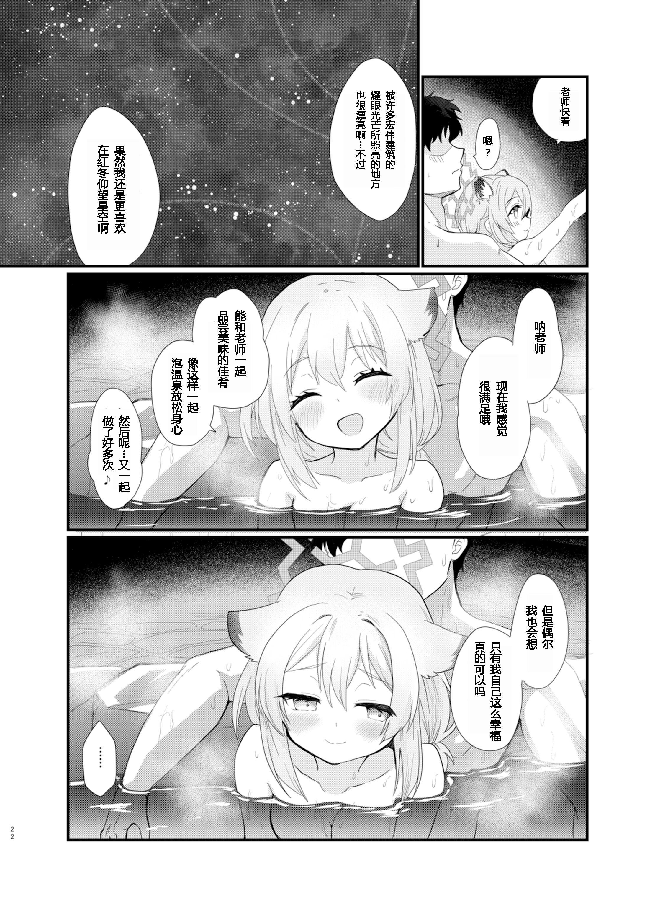 21