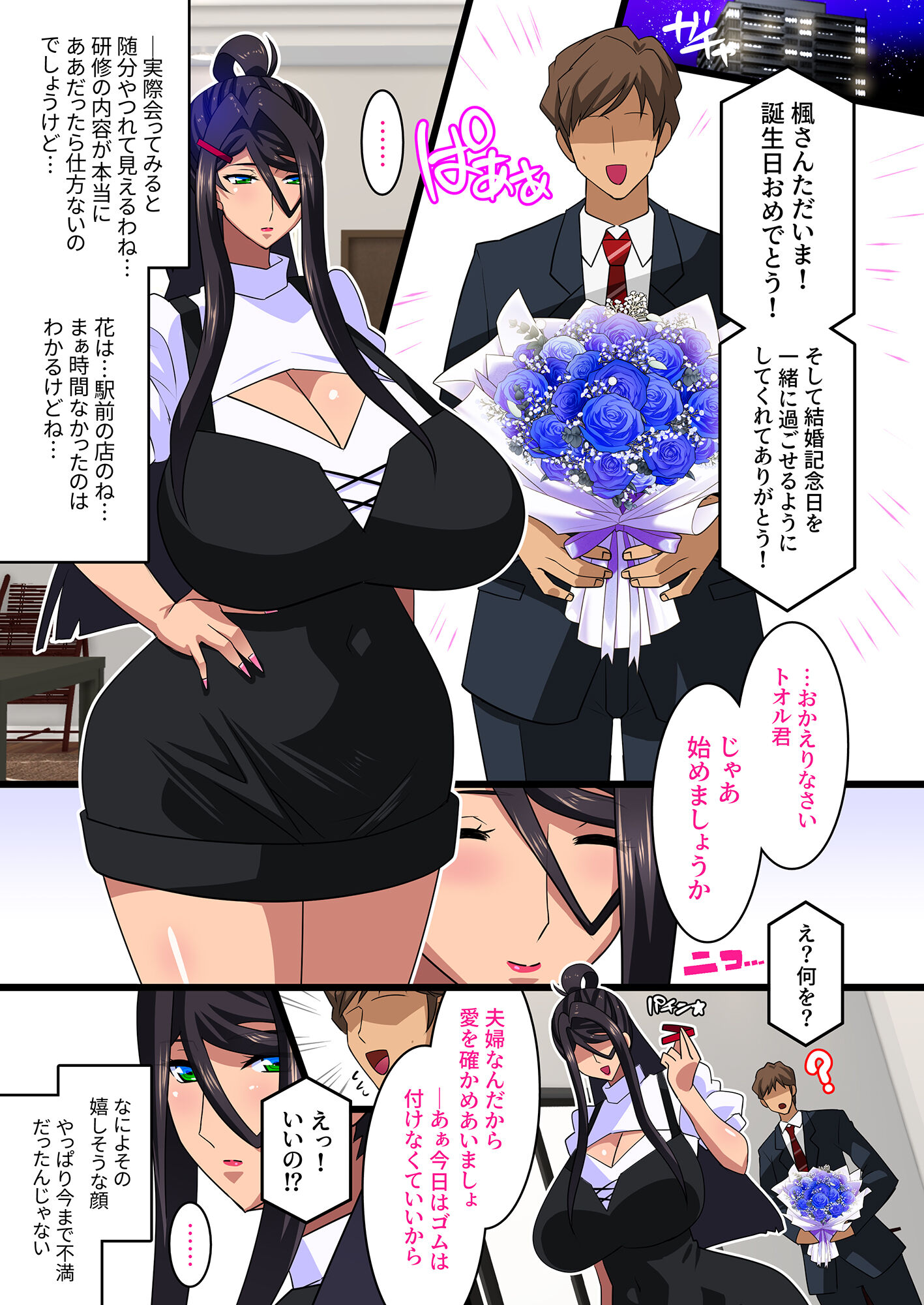 031