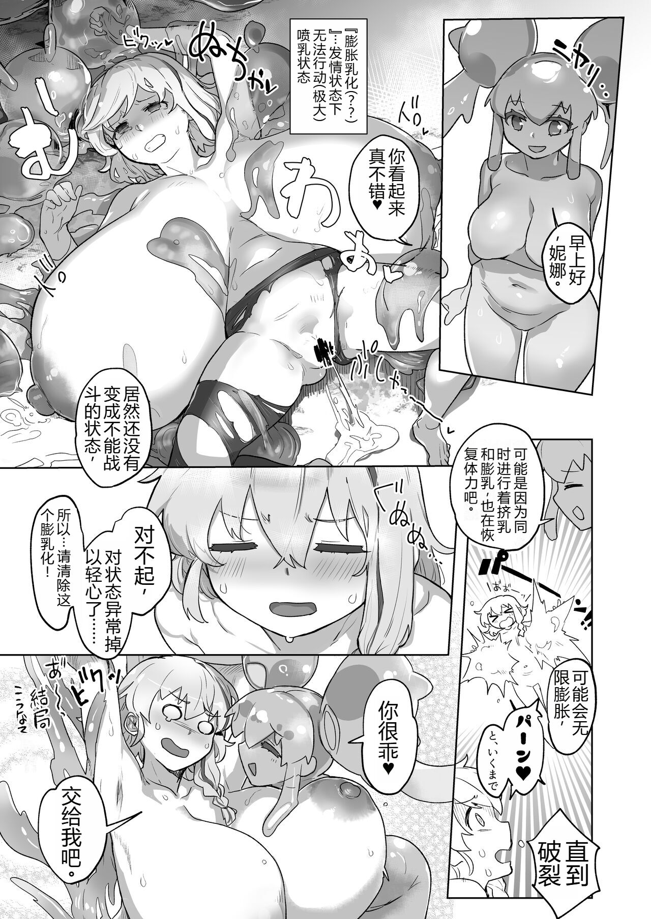 07