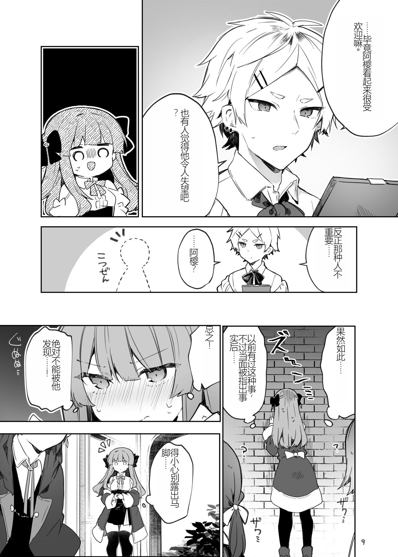 009