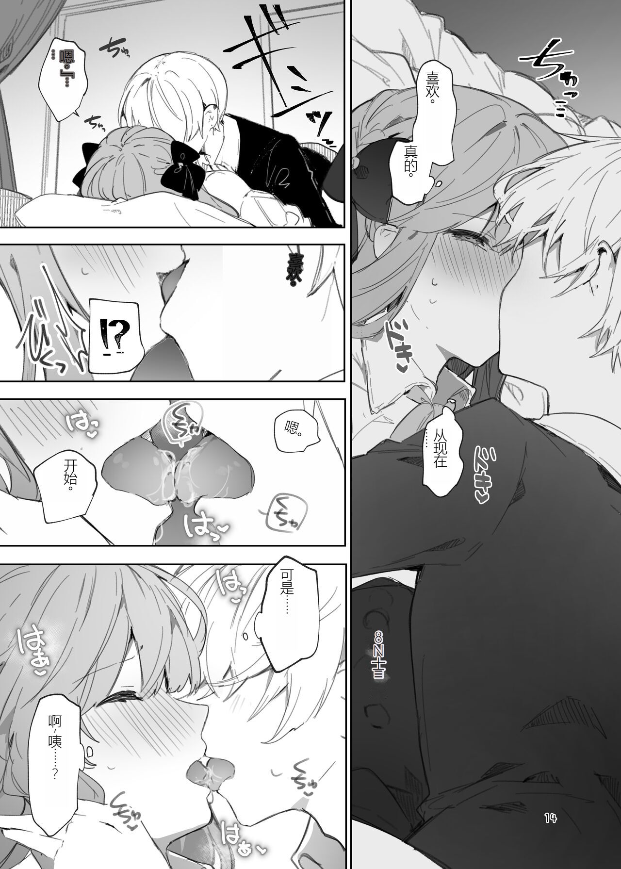 014