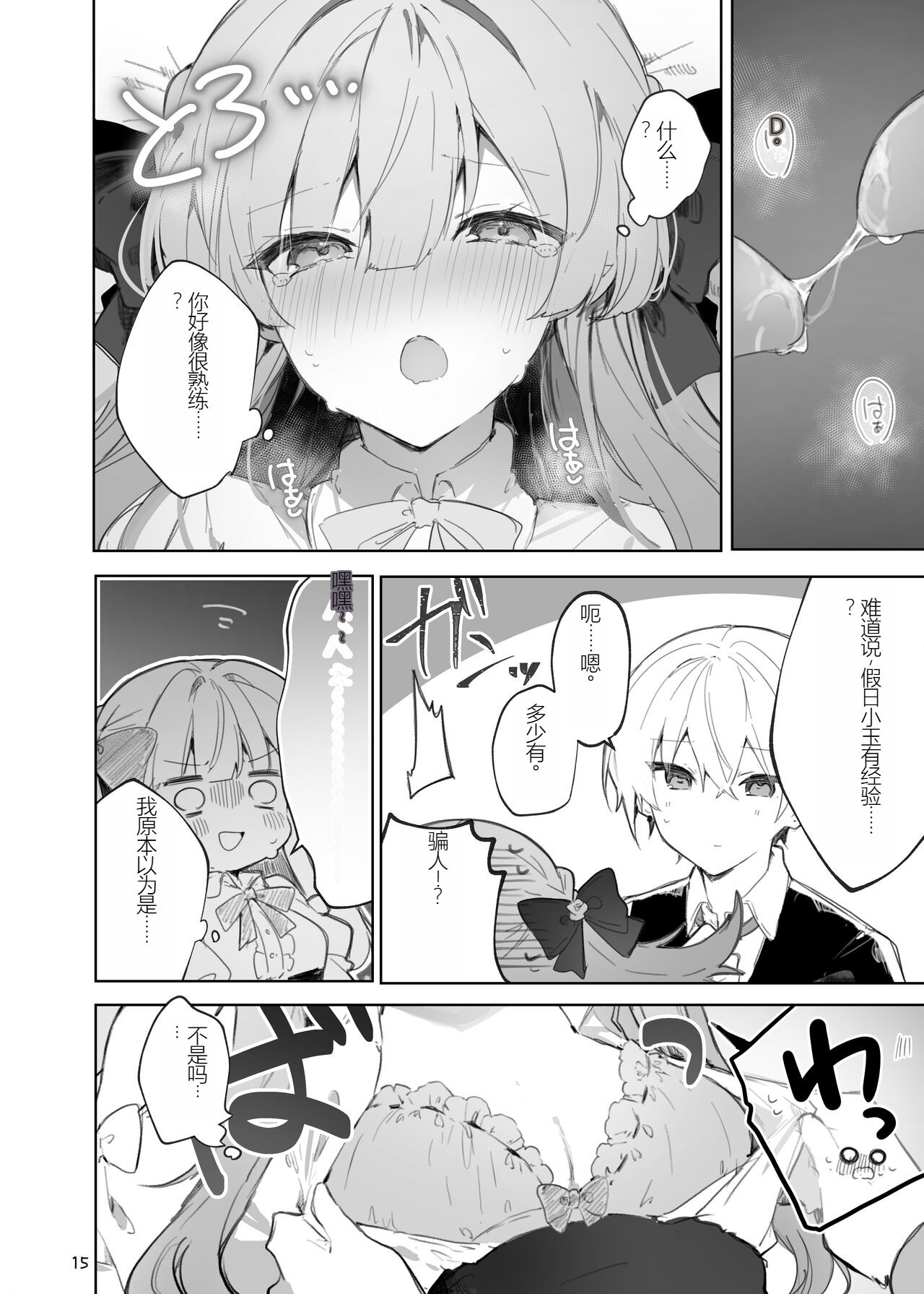 015