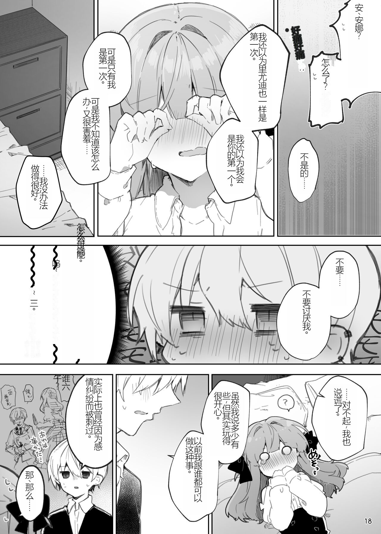 018