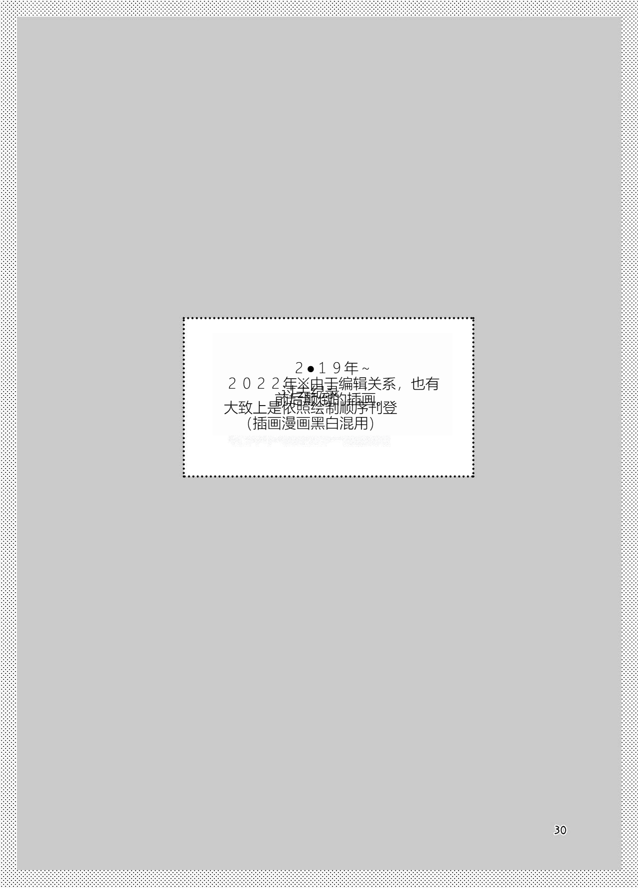 030