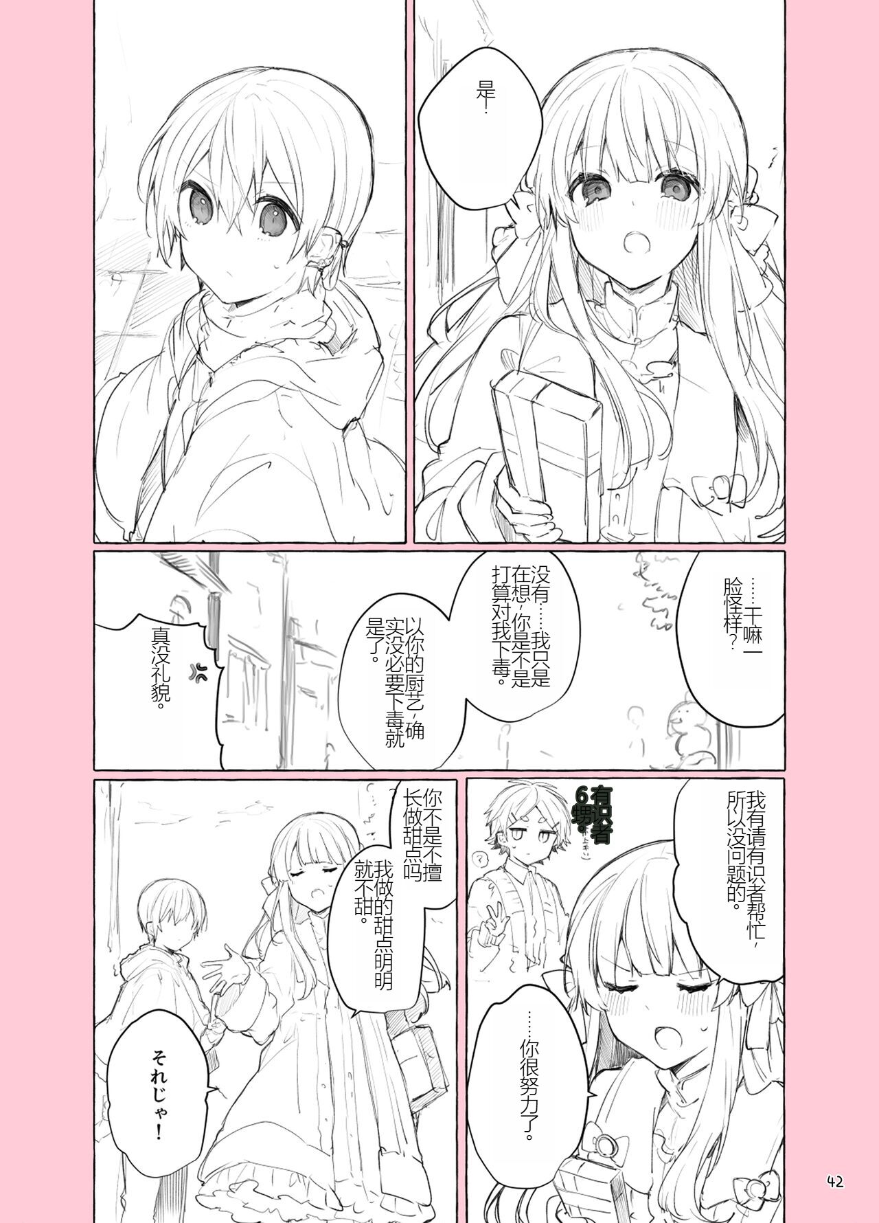 042