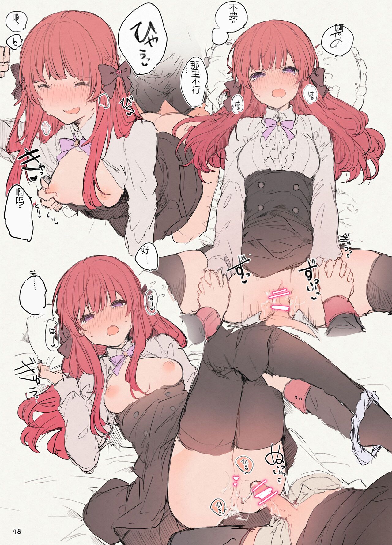 048