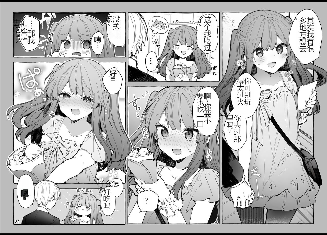081