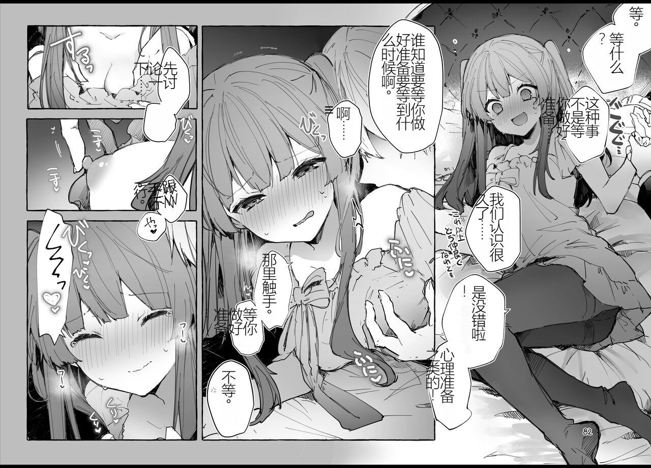 082