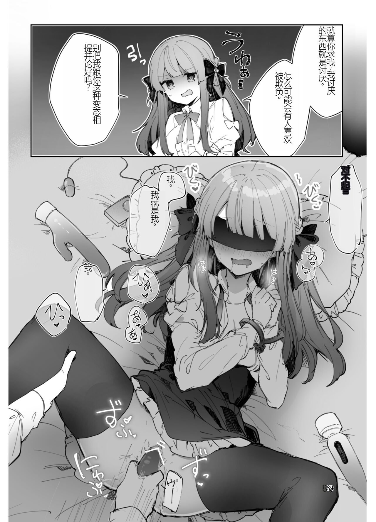 084