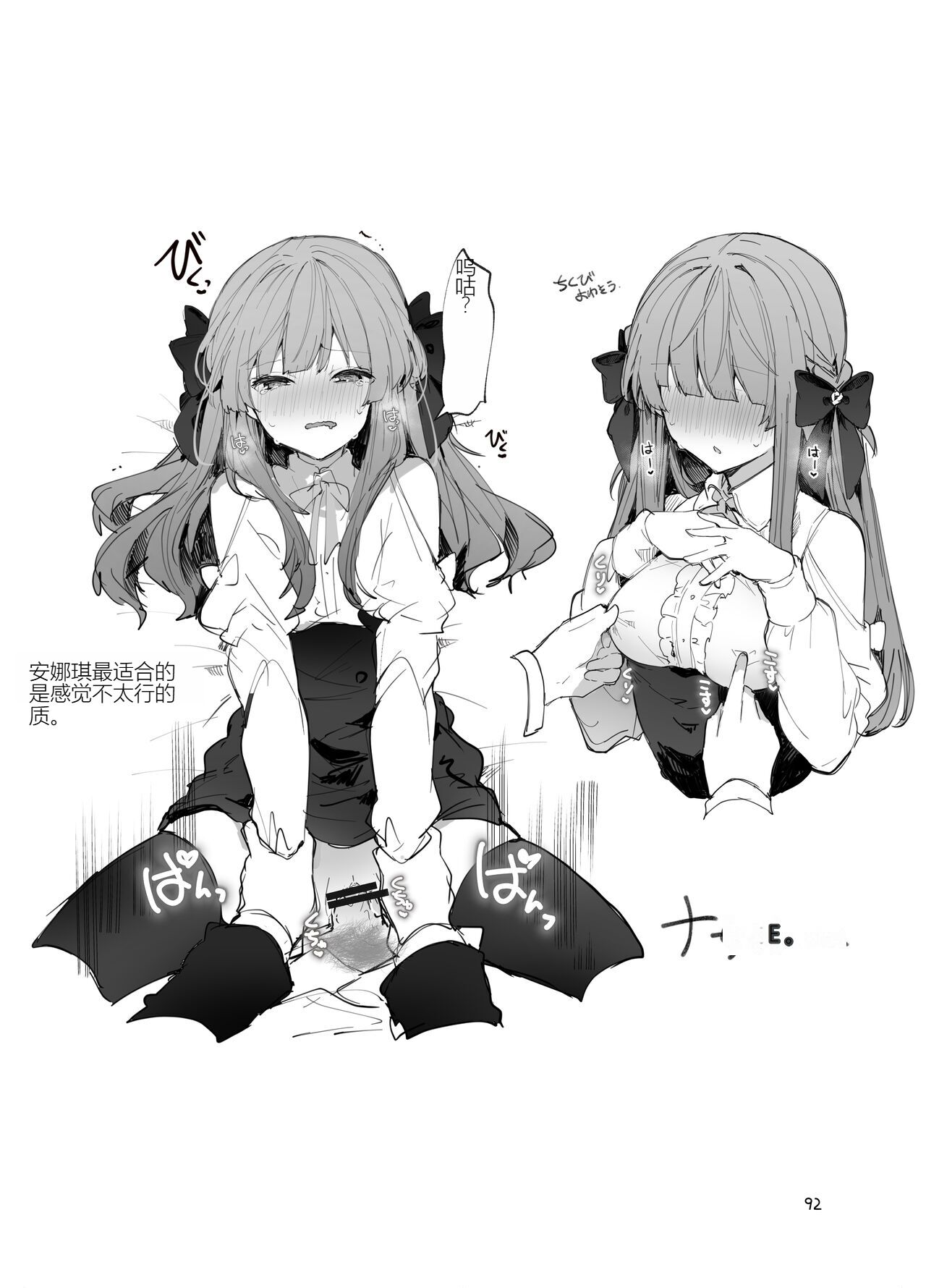 092