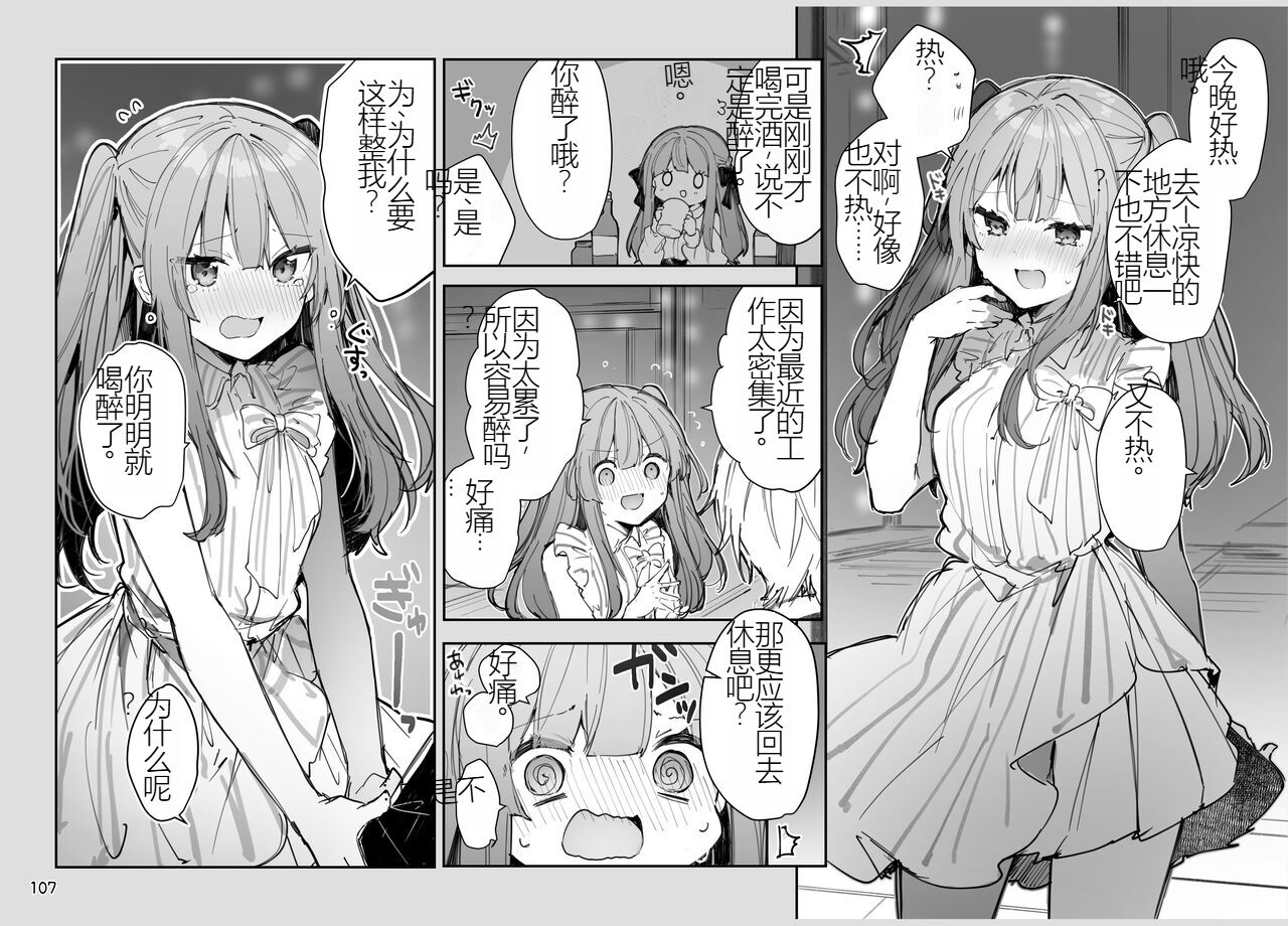 107