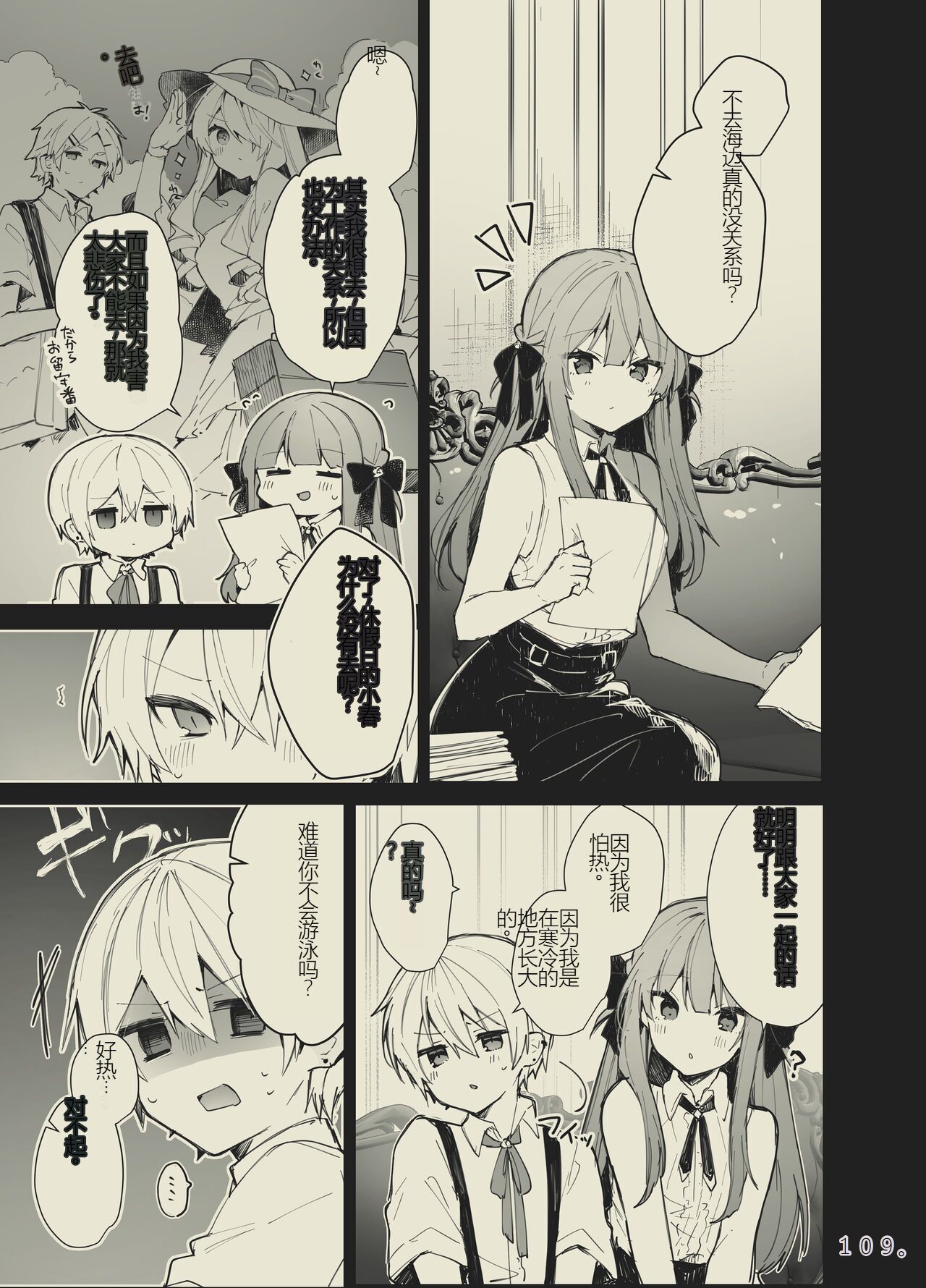 109