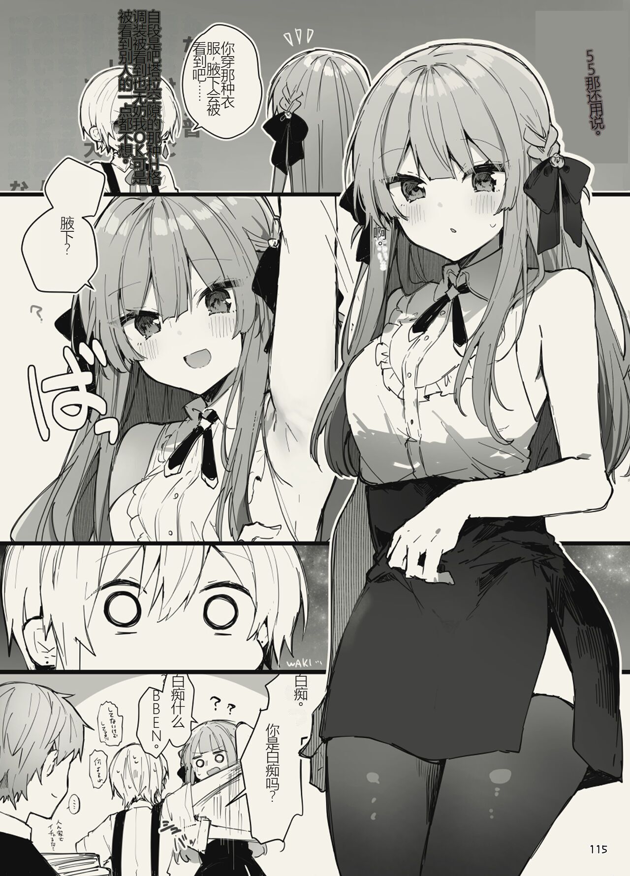115