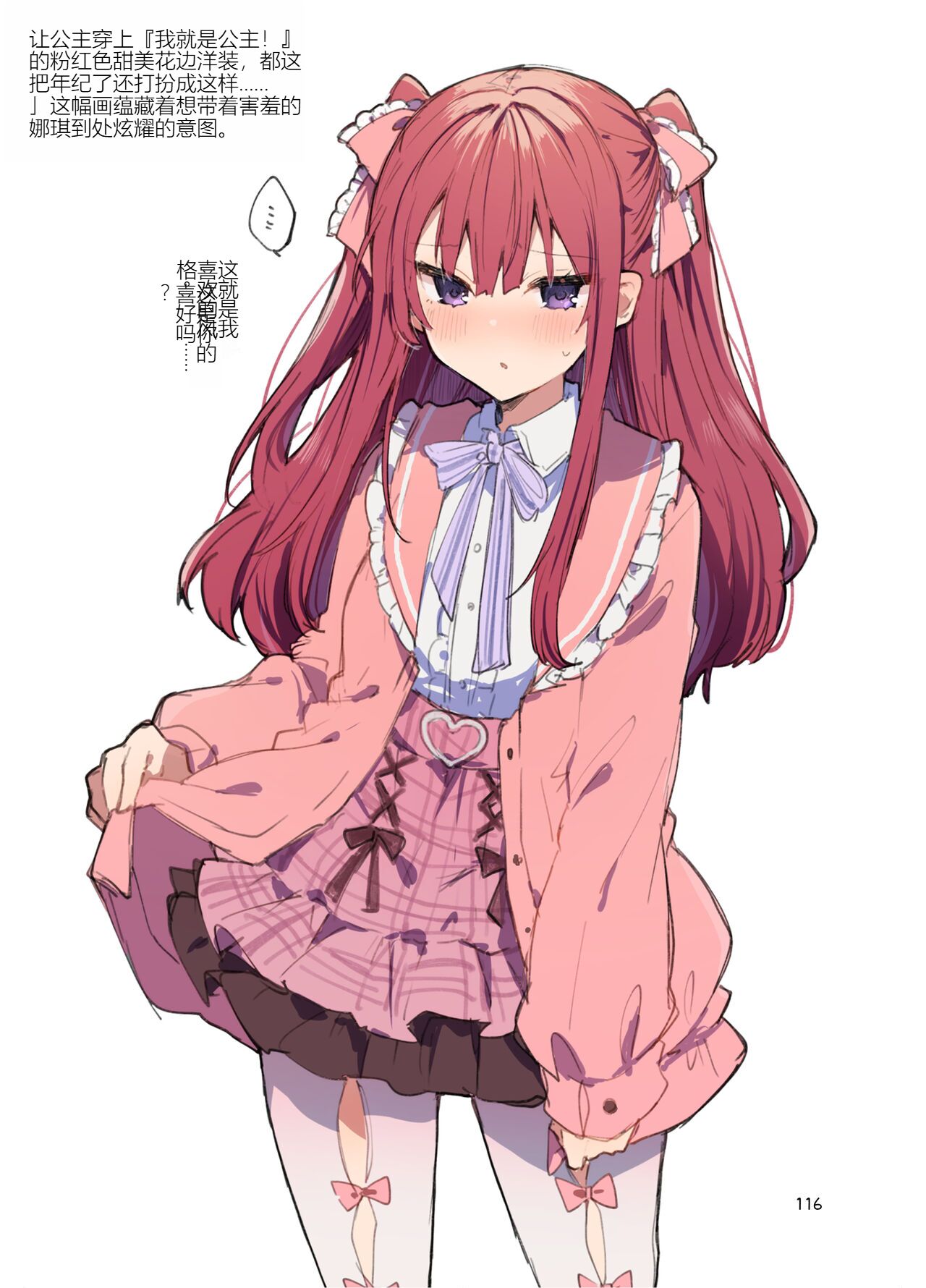 116