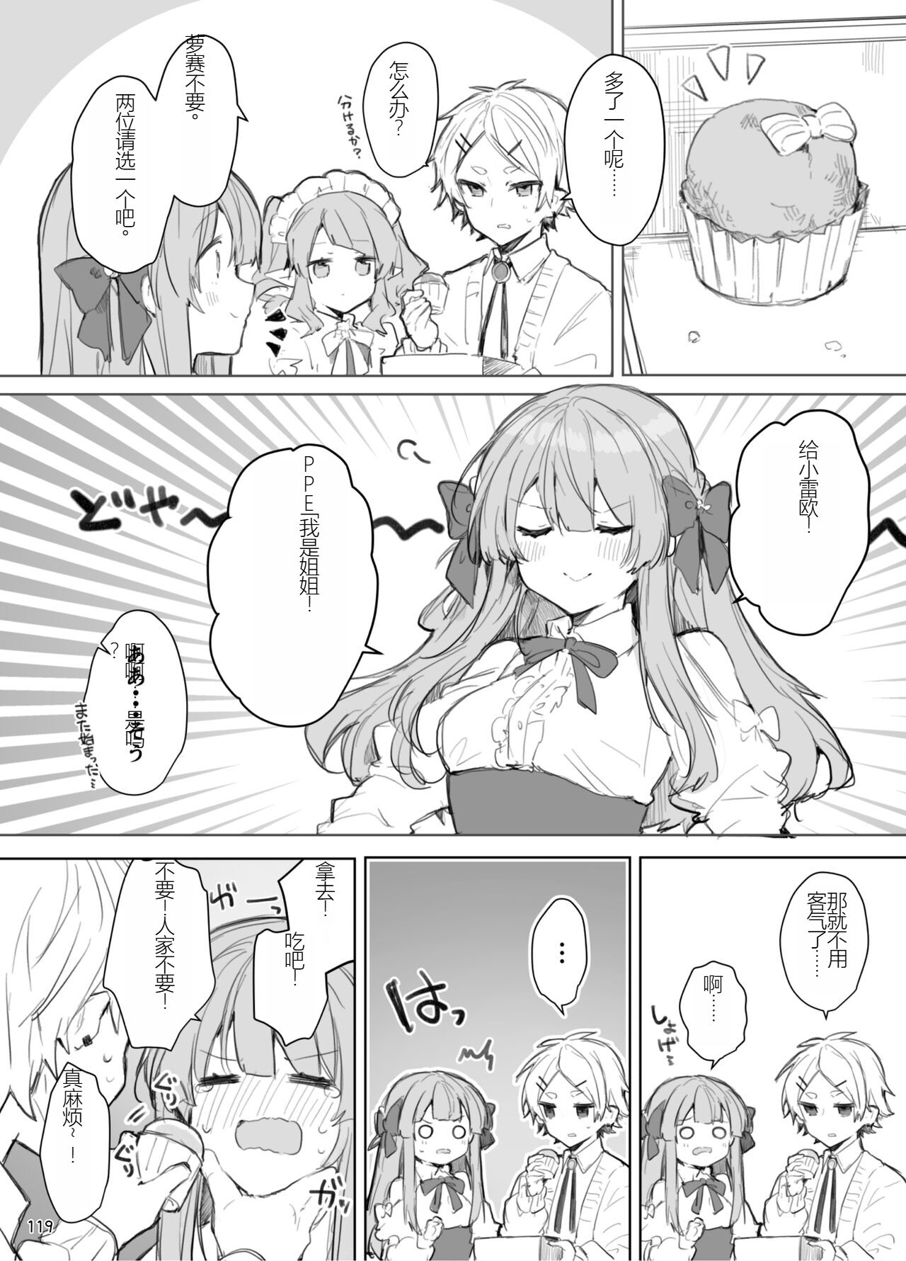 119