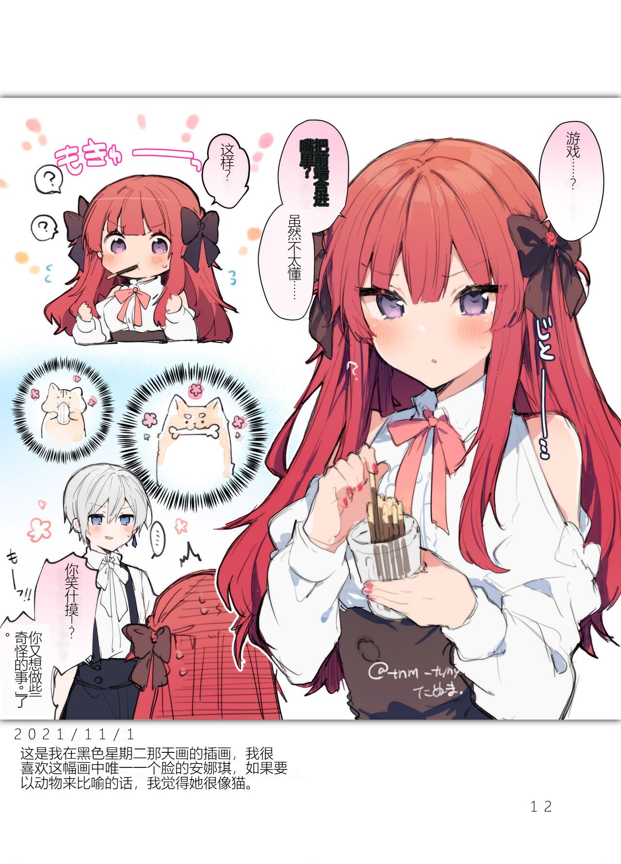 122