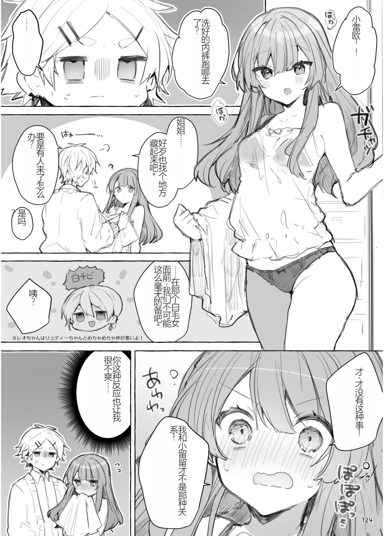 124