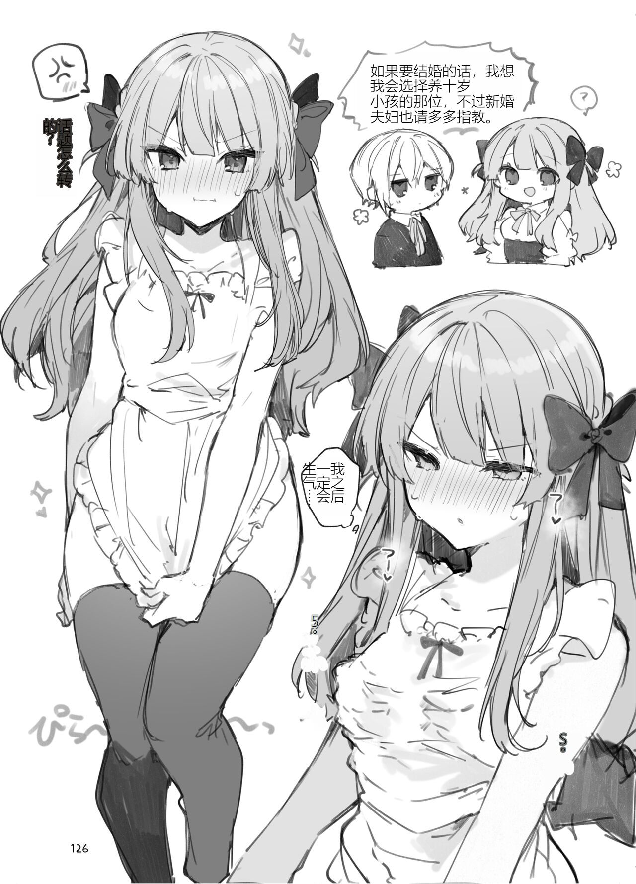 126